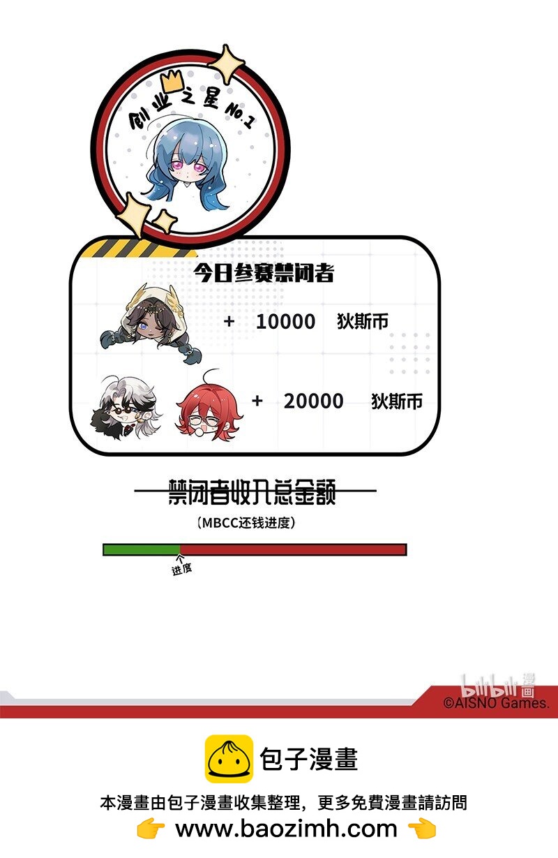 第十八话 我们自愿的-第15话