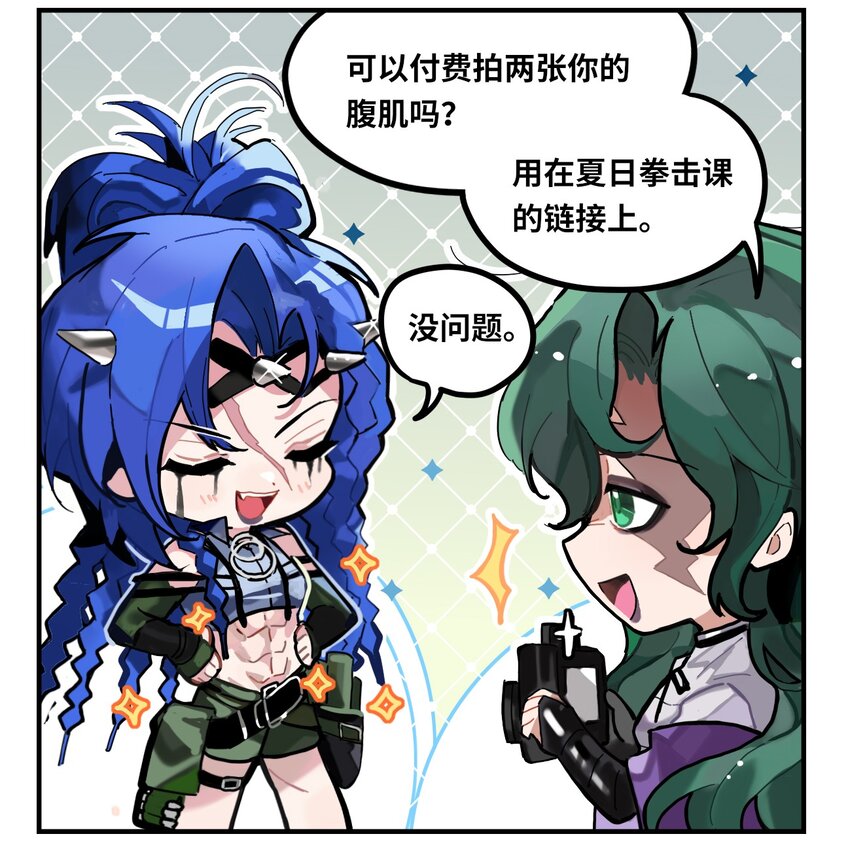 二十四话 爆款百渡-第25话