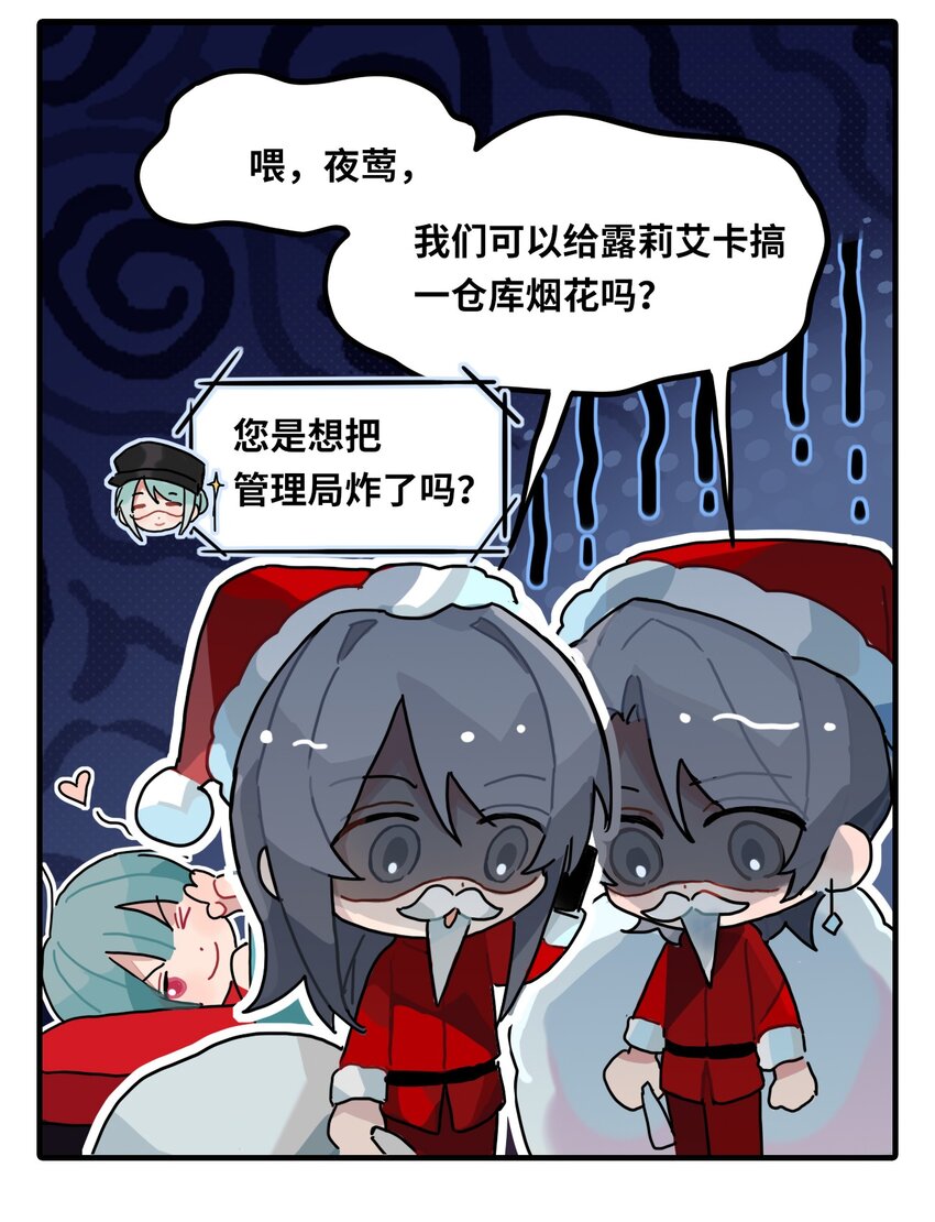 三十二话 新的愿望-第33话