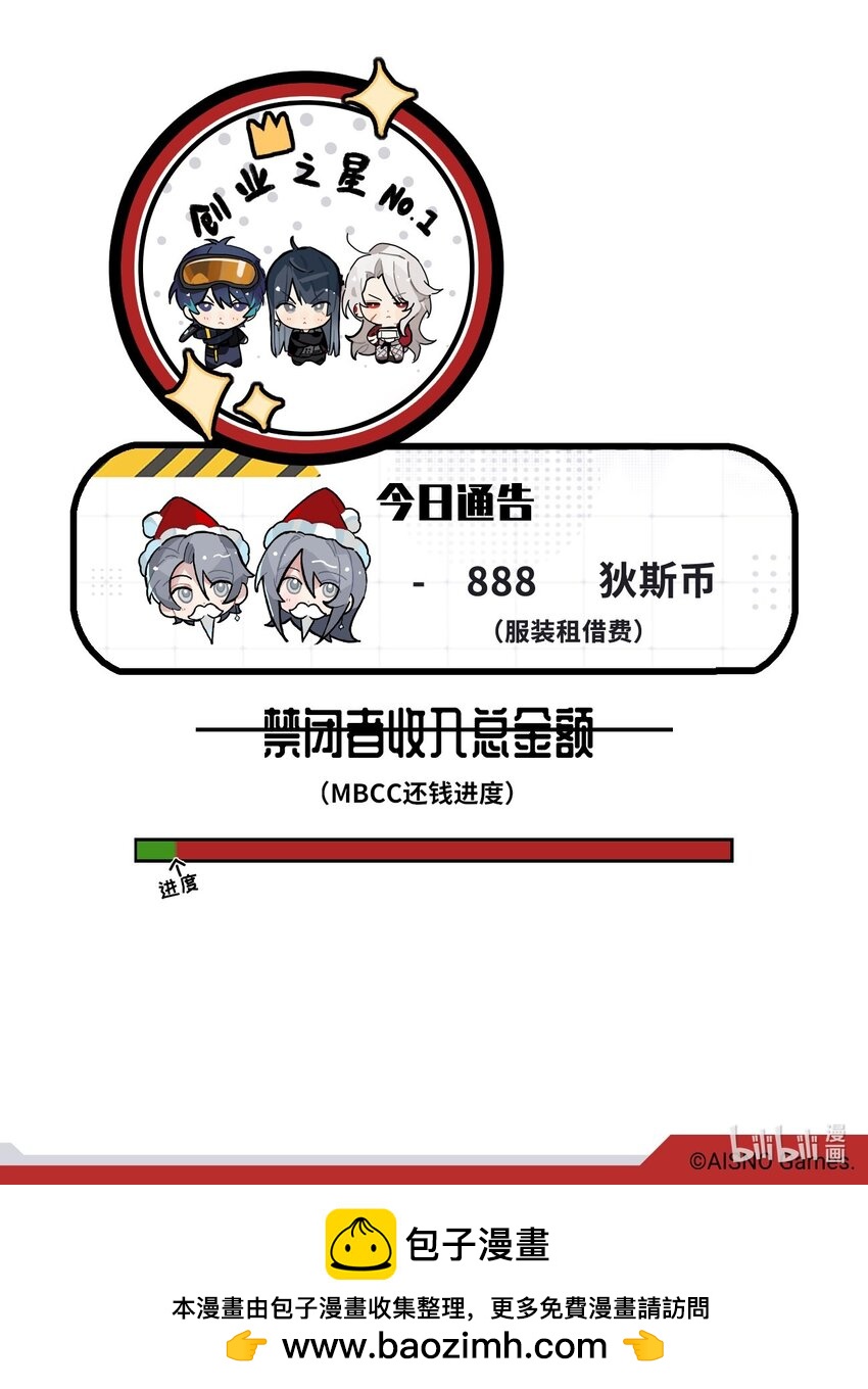 三十二话 新的愿望-第33话