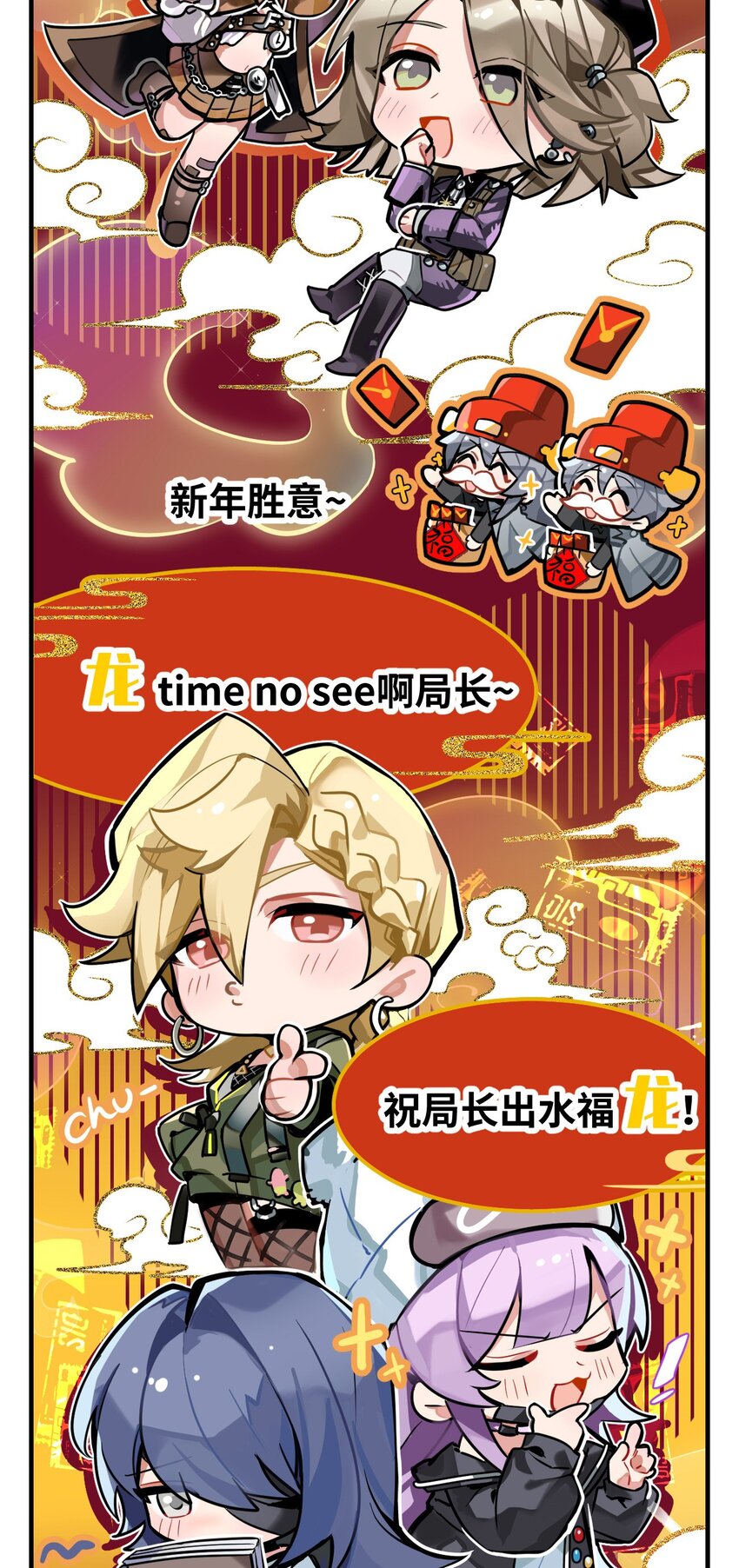 三十六话 发红包啦-第37话