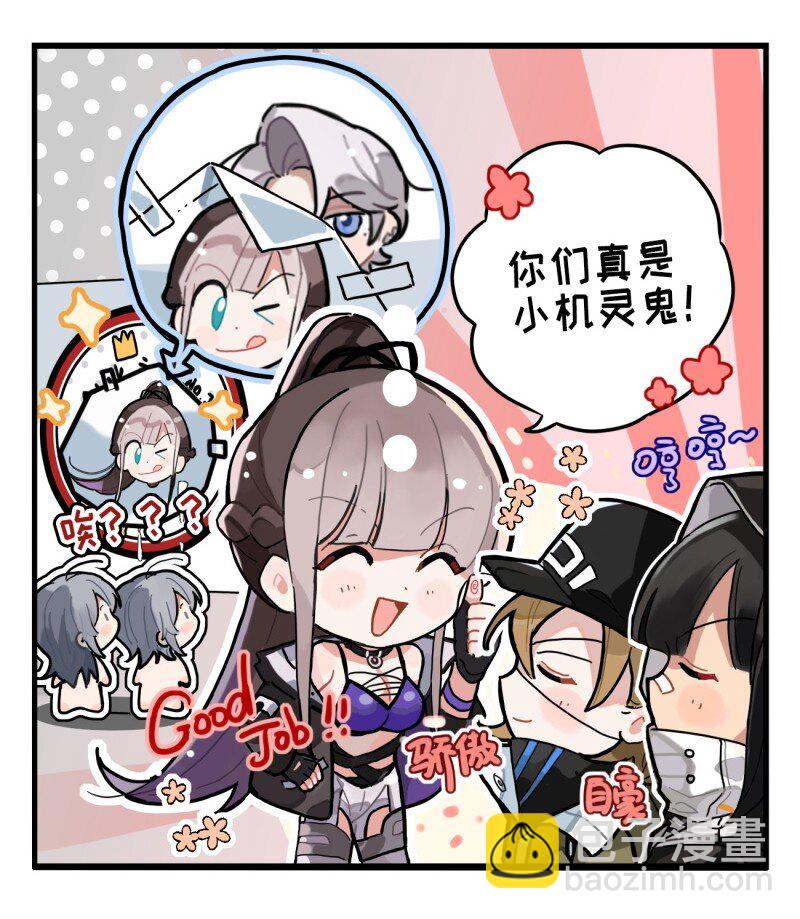 第五话 如何成为第一-第5话