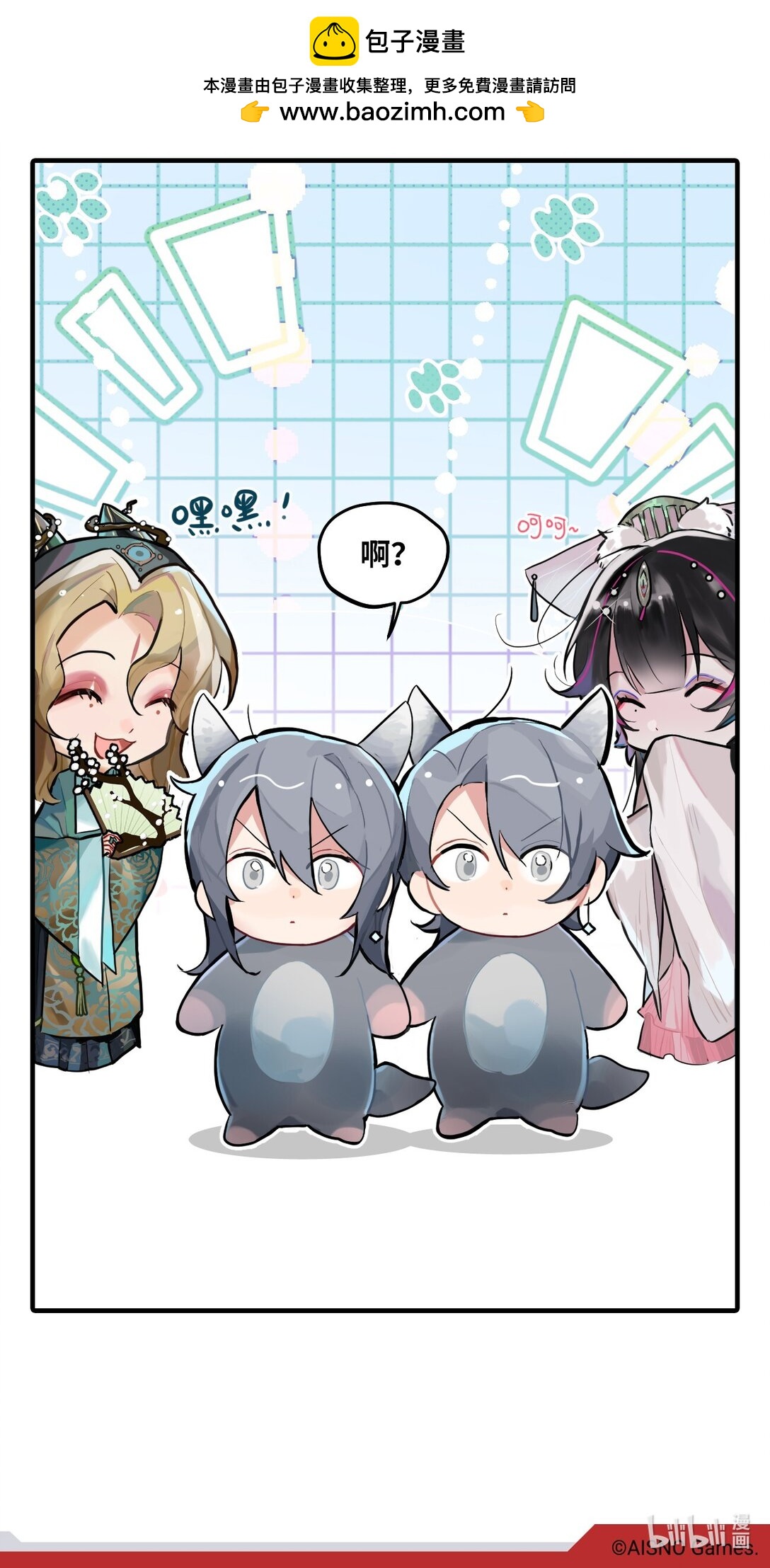 特别篇03 《狐狐！狐？》-第41话