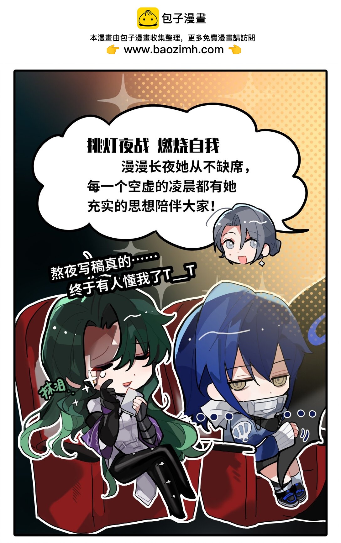 四十一话 畅销书冠军-第43话