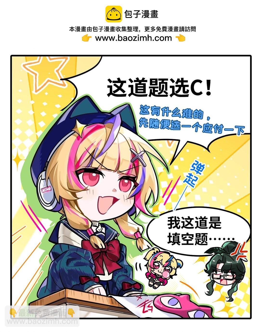 特别篇04 公开课-第53话