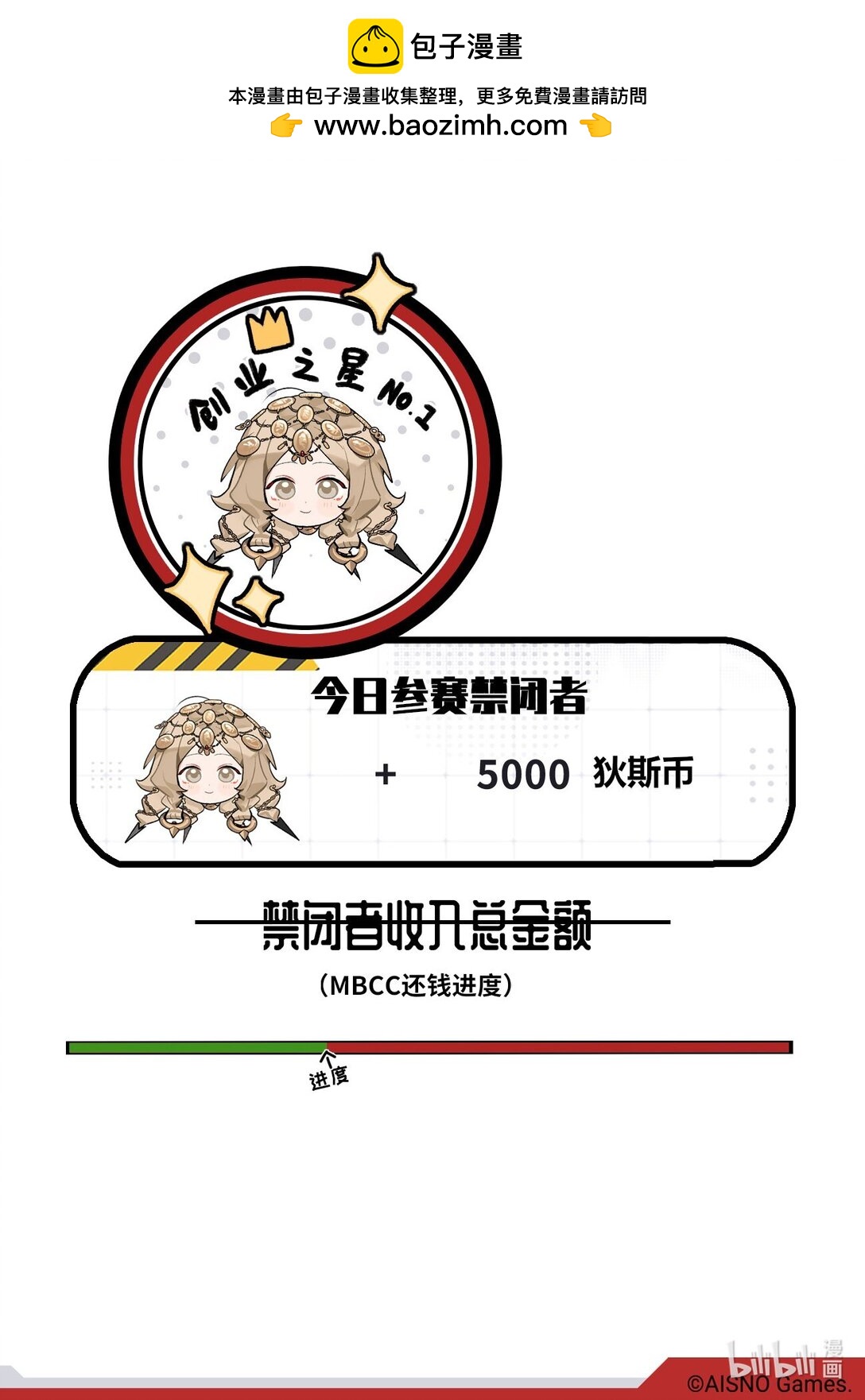 五十二话 寻物大法-第55话