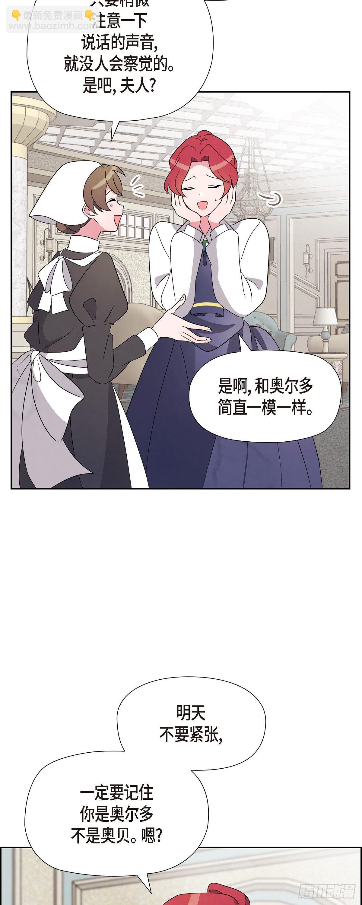 01.宣誓忠诚的神圣仪式(1/2)-第1话