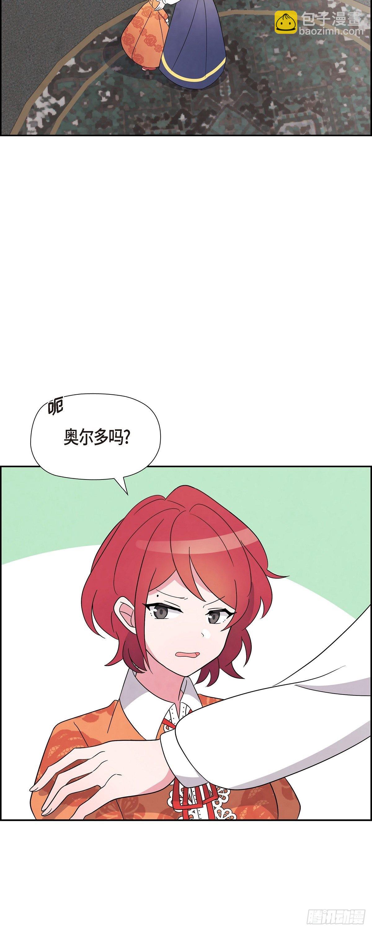 01.宣誓忠诚的神圣仪式(1/2)-第1话