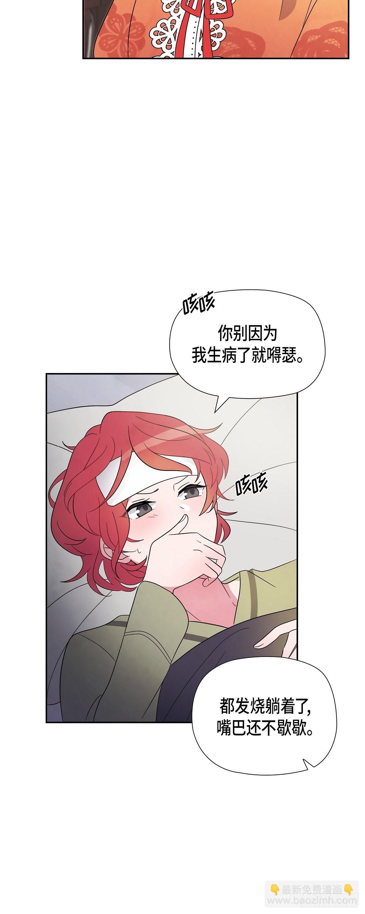 01.宣誓忠诚的神圣仪式(1/2)-第1话
