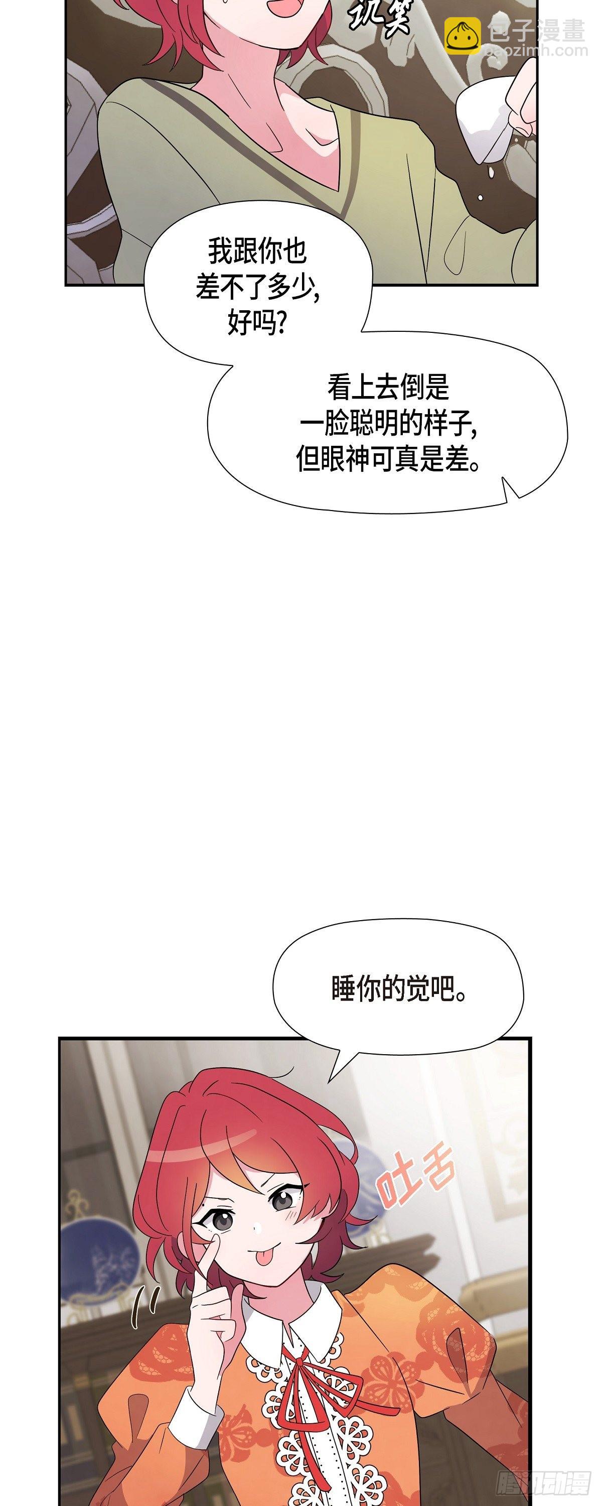 01.宣誓忠诚的神圣仪式(1/2)-第1话