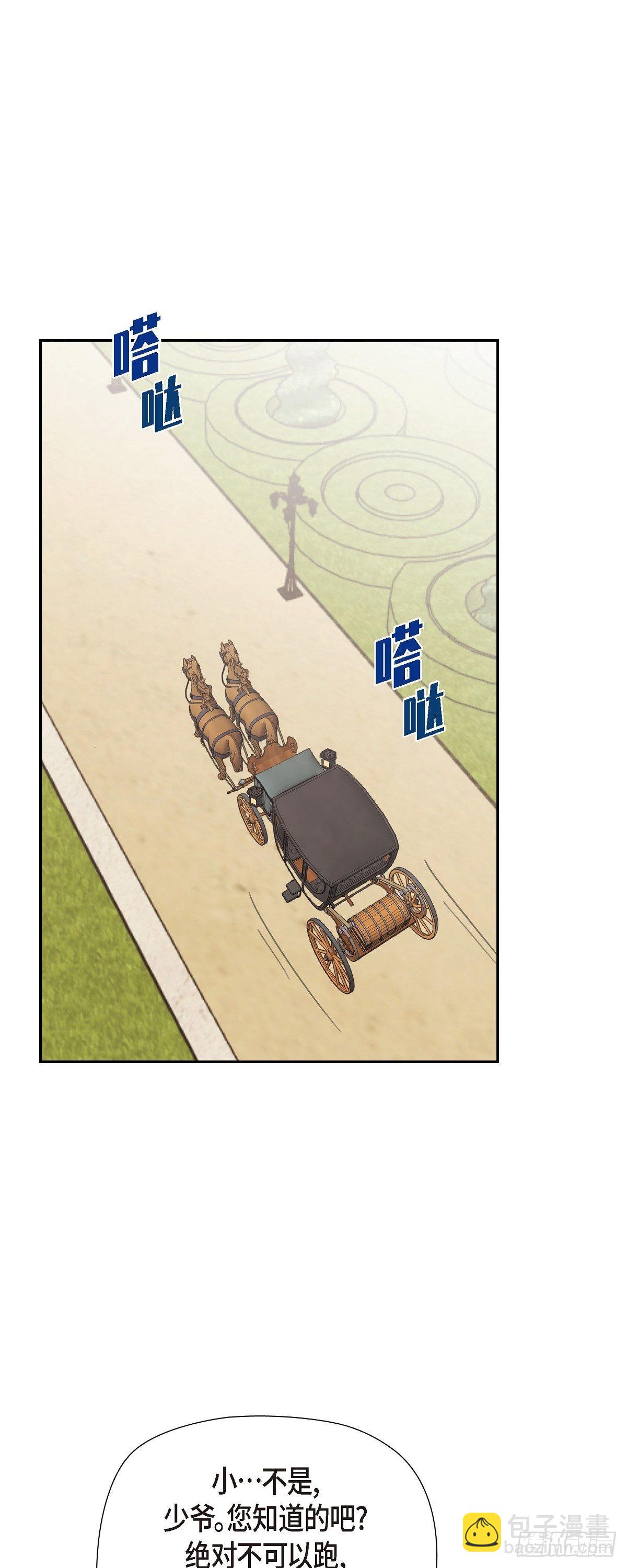 01.宣誓忠诚的神圣仪式(1/2)-第1话