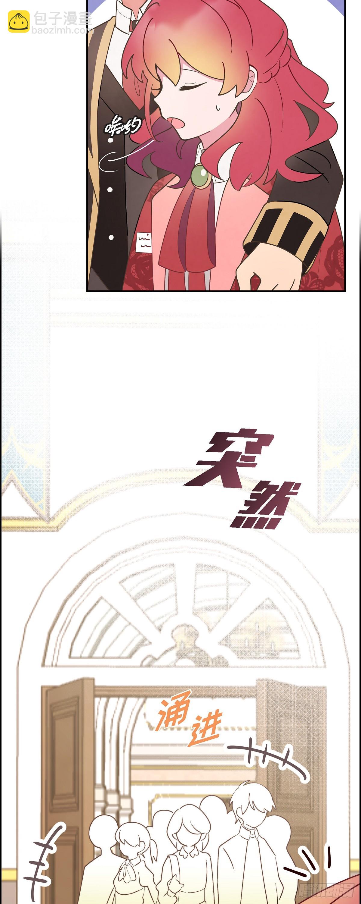 11.新生分班仪式-第11话