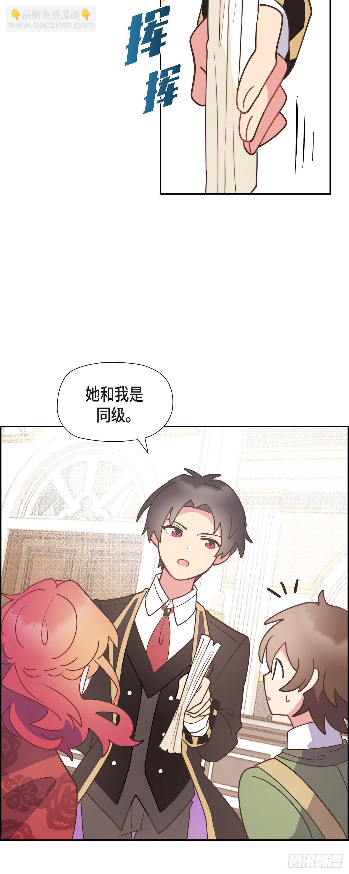 11.新生分班仪式-第11话