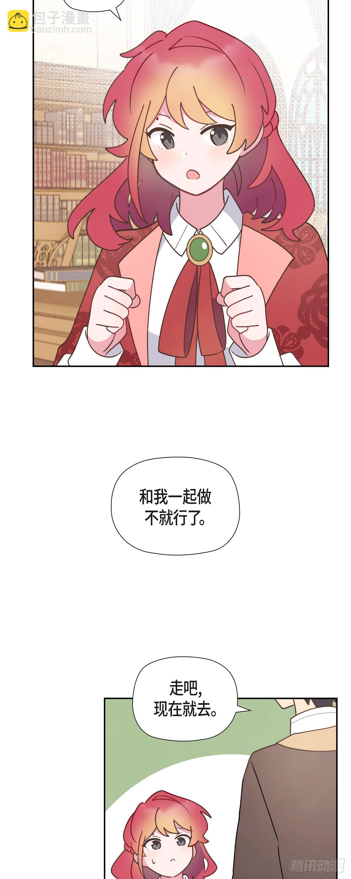 11.新生分班仪式-第11话