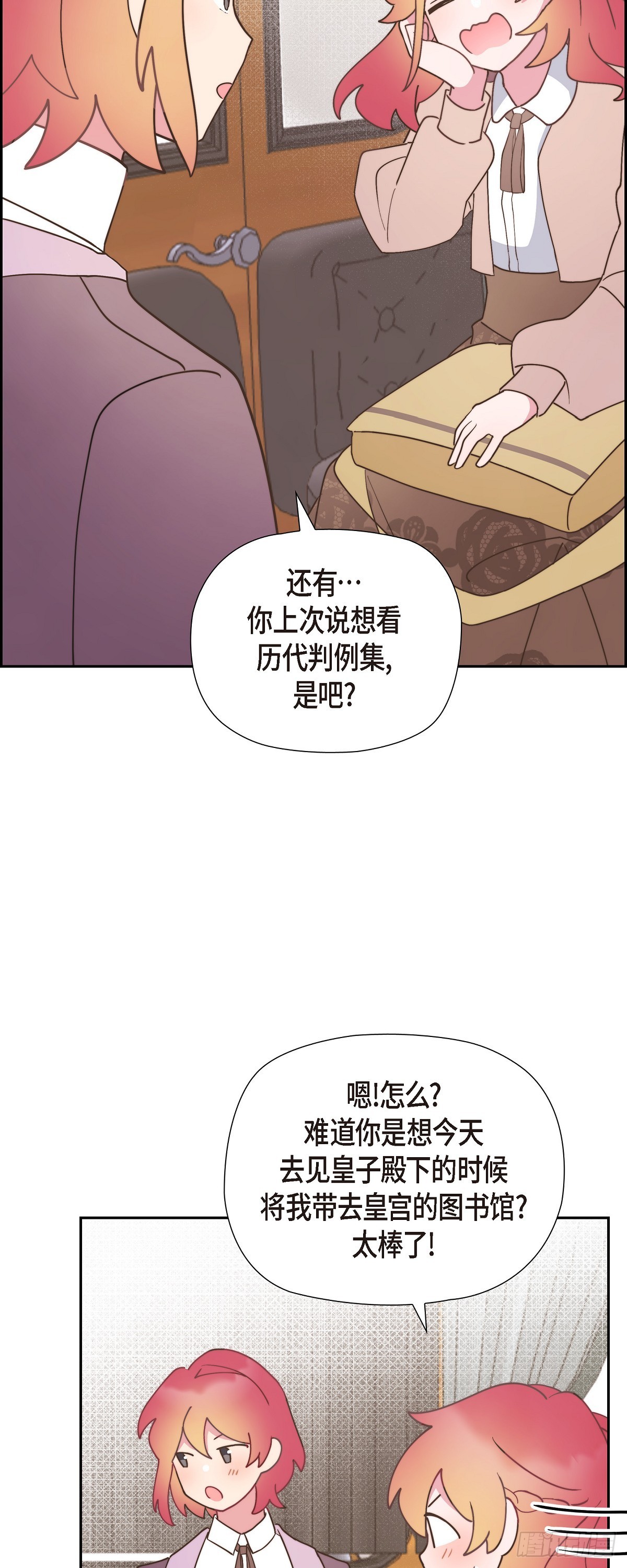 13.傻瓜-第13话