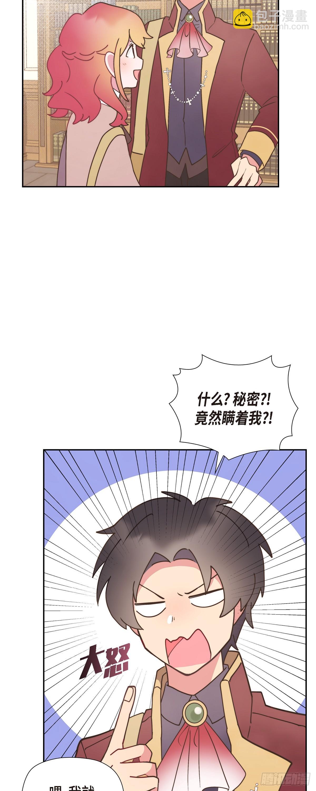13.傻瓜-第13话
