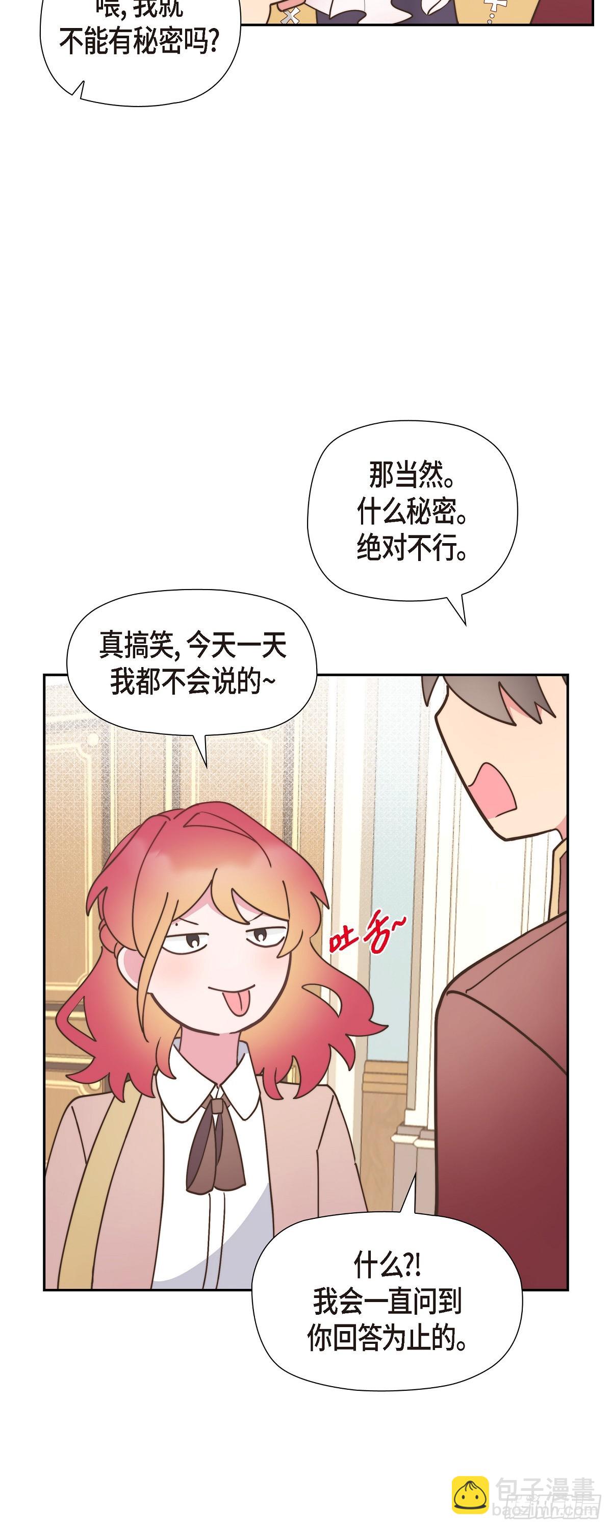 13.傻瓜-第13话