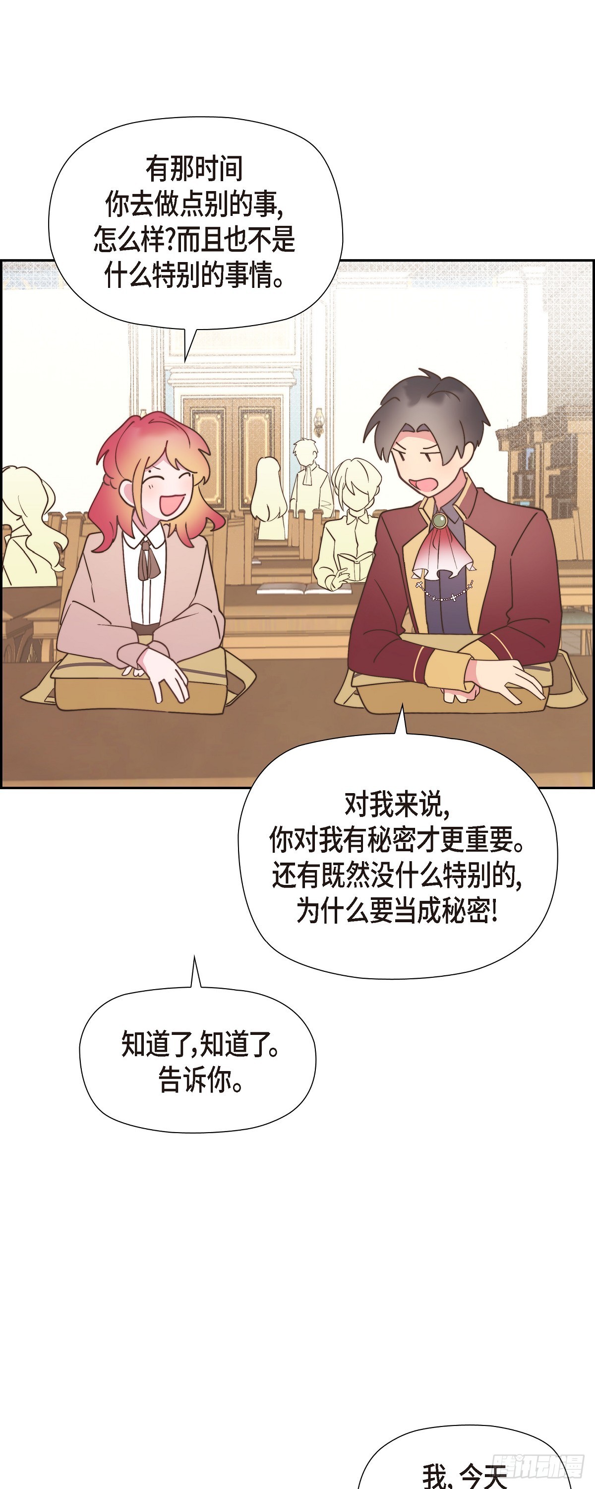 13.傻瓜-第13话