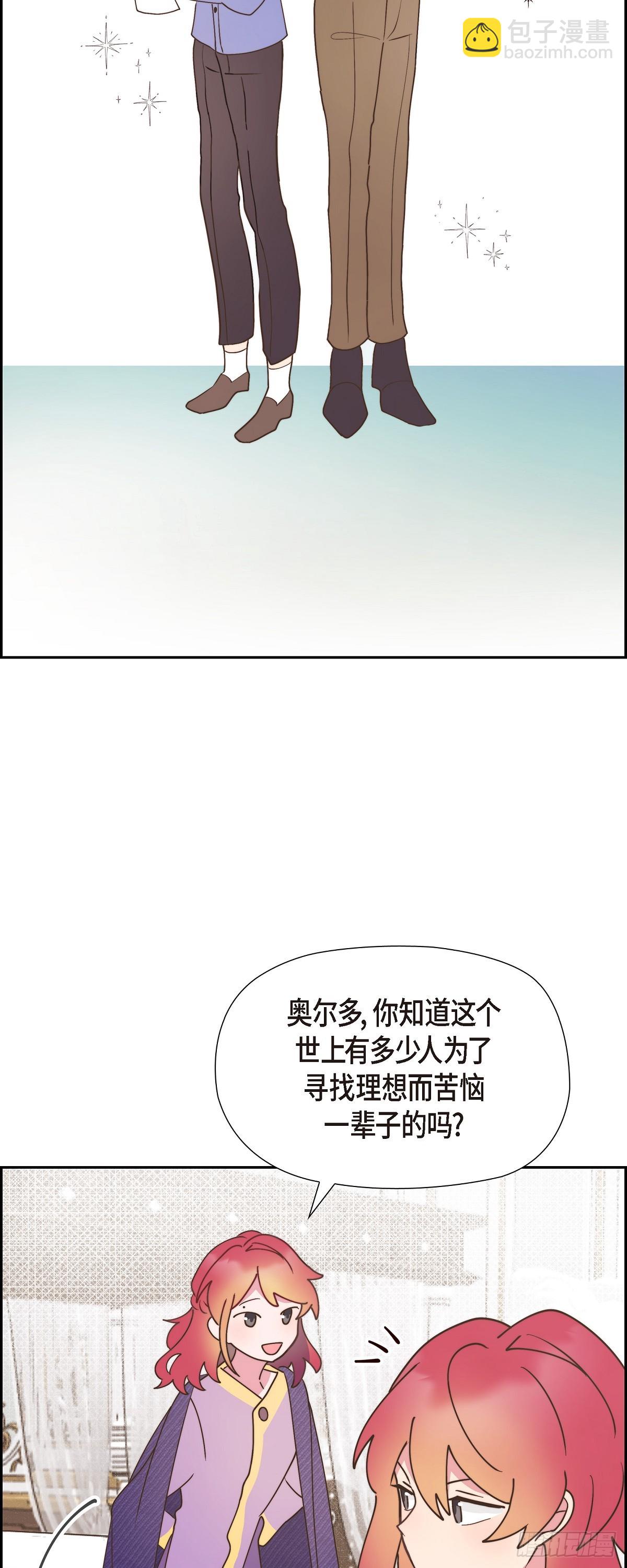13.傻瓜-第13话