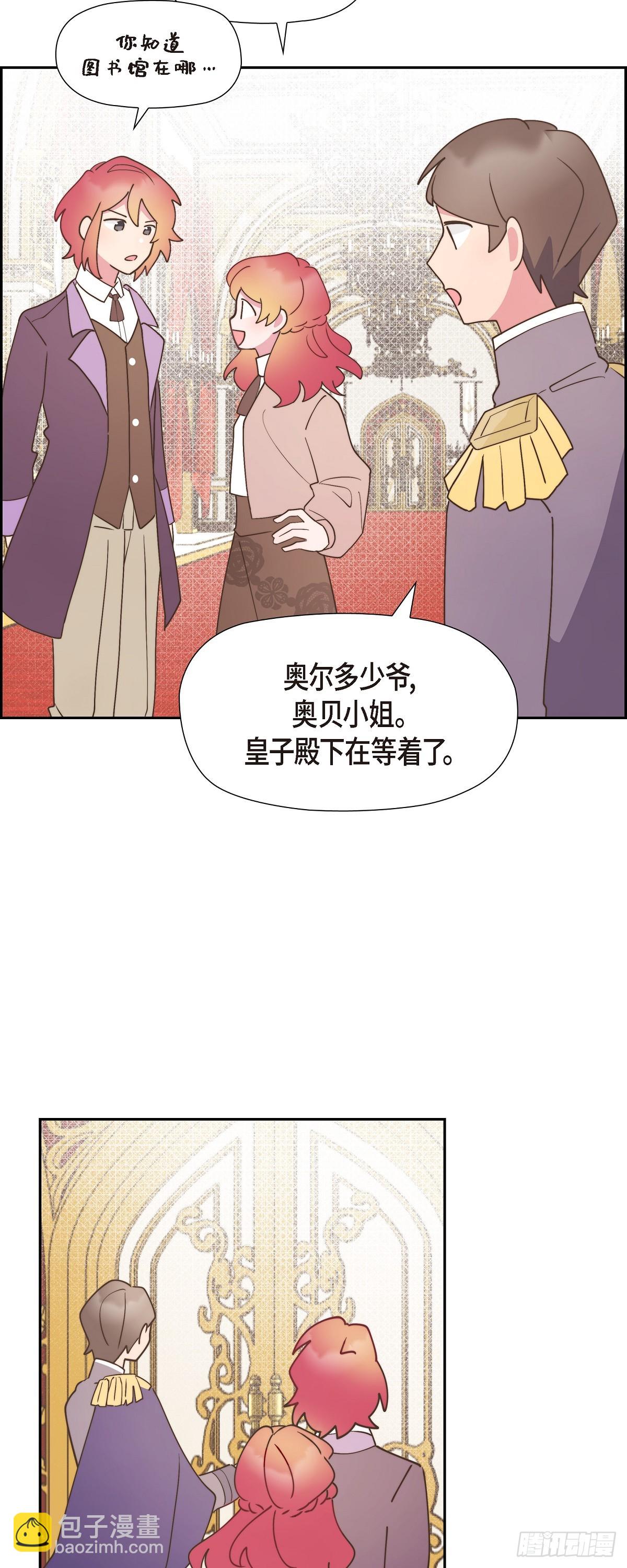 13.傻瓜-第13话