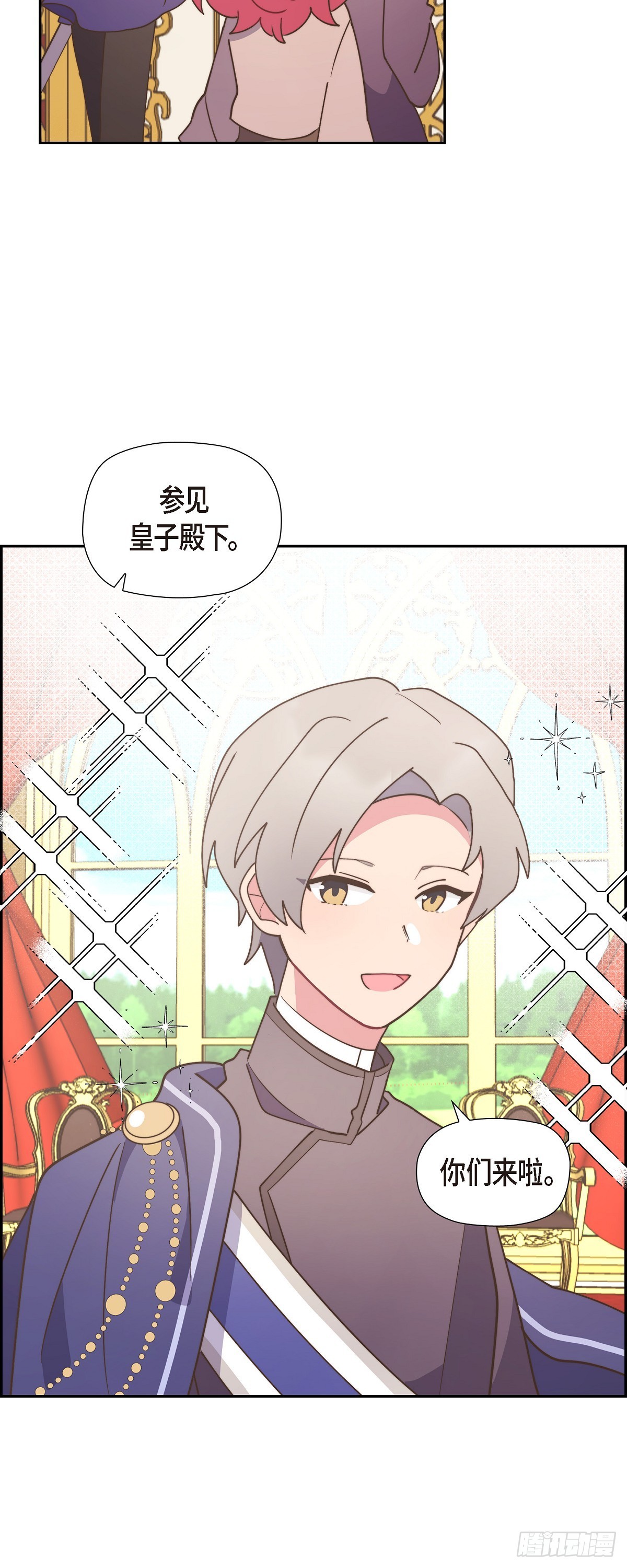 13.傻瓜-第13话