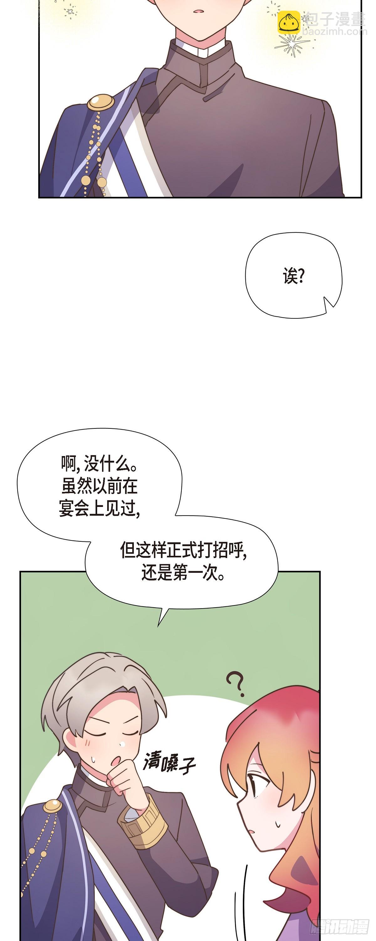 13.傻瓜-第13话