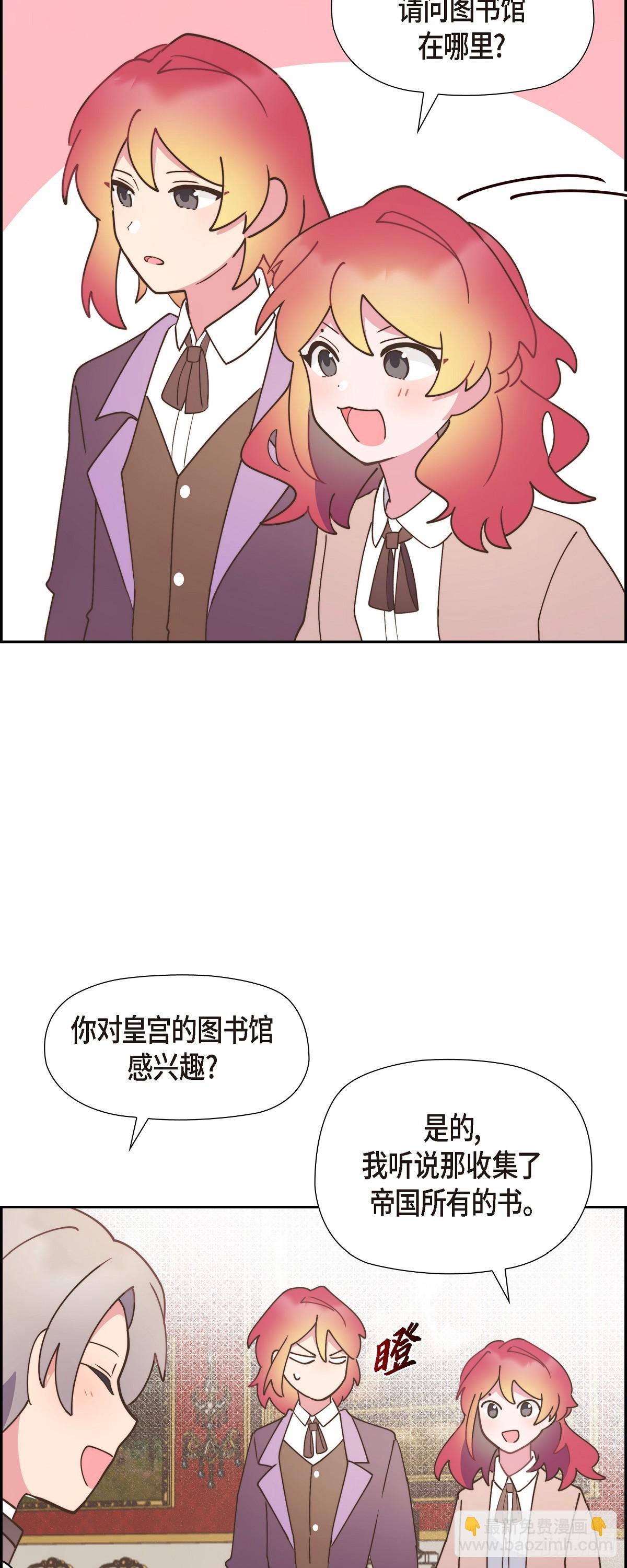 13.傻瓜-第13话