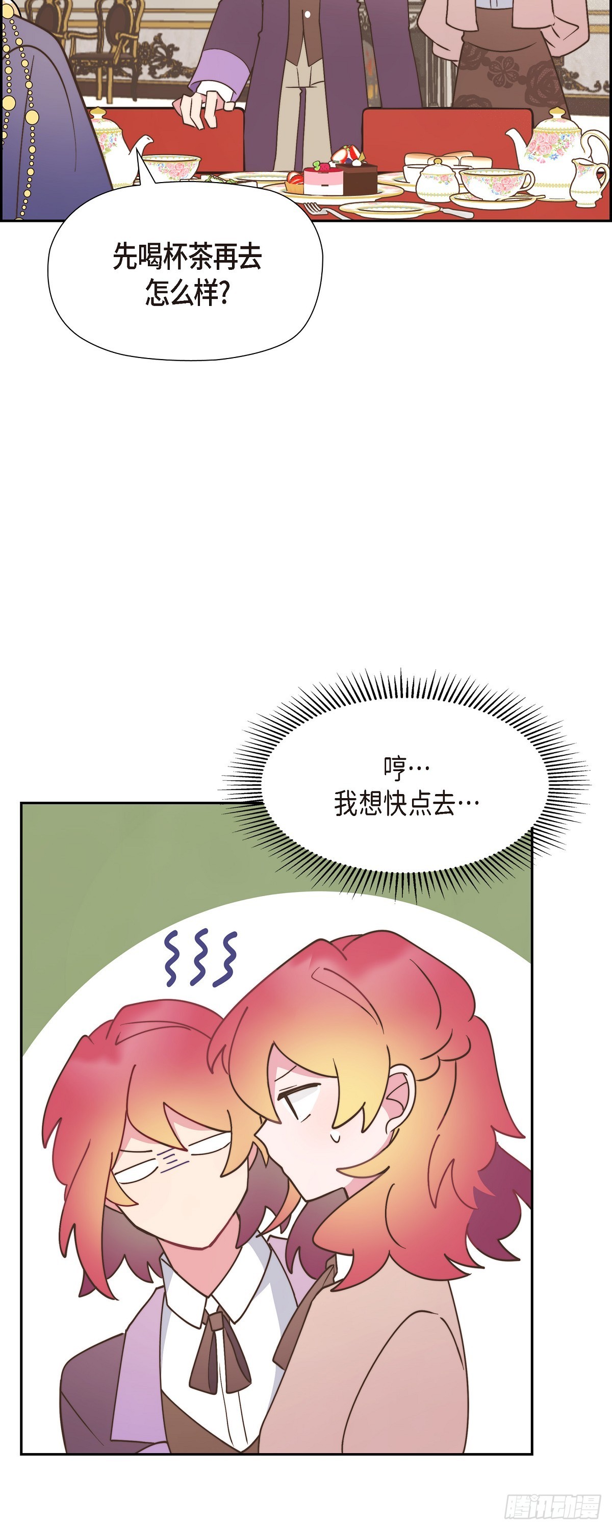 13.傻瓜-第13话