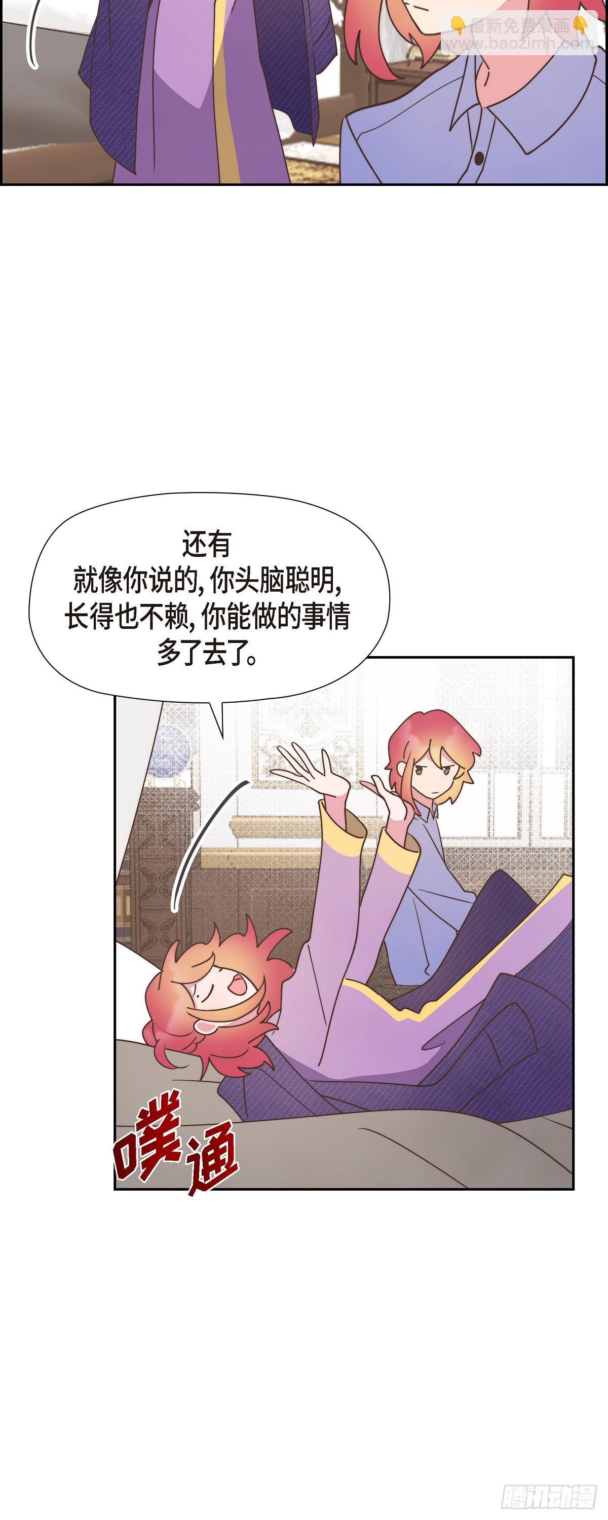 13.傻瓜-第13话