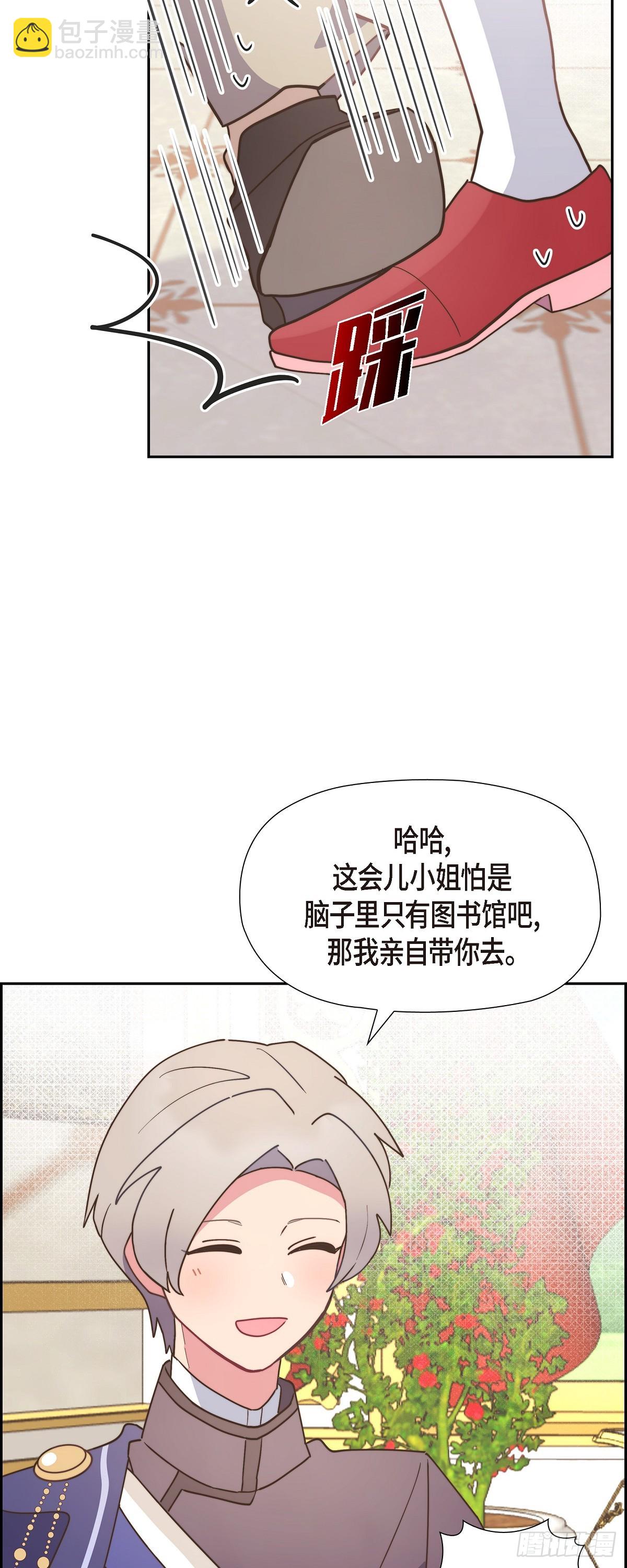 13.傻瓜-第13话