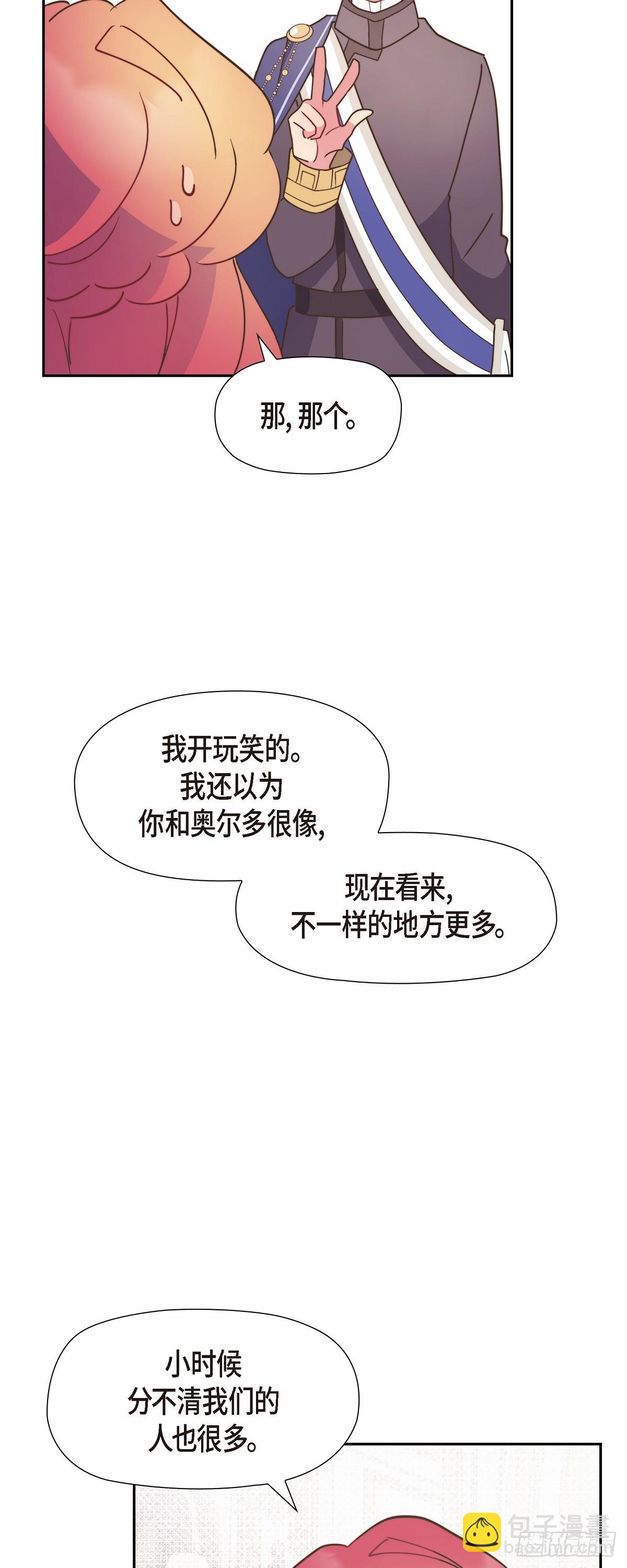 13.傻瓜-第13话
