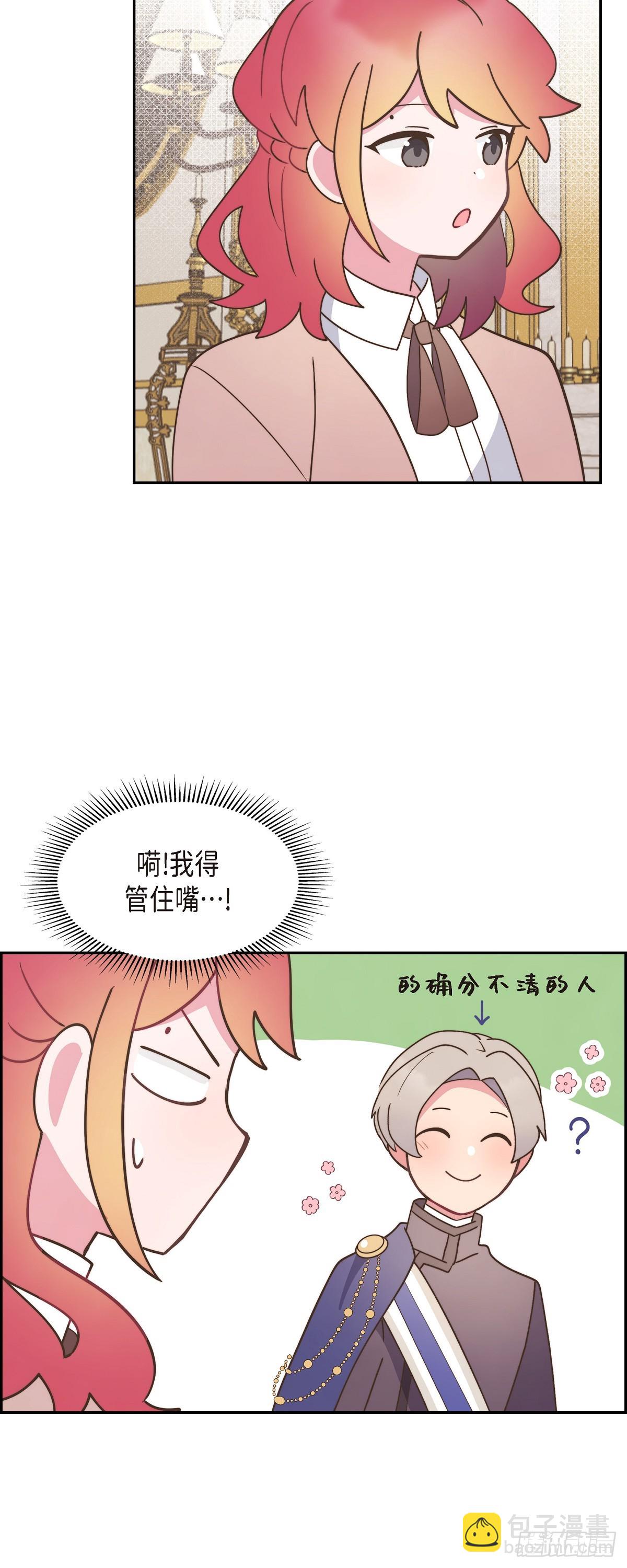 13.傻瓜-第13话