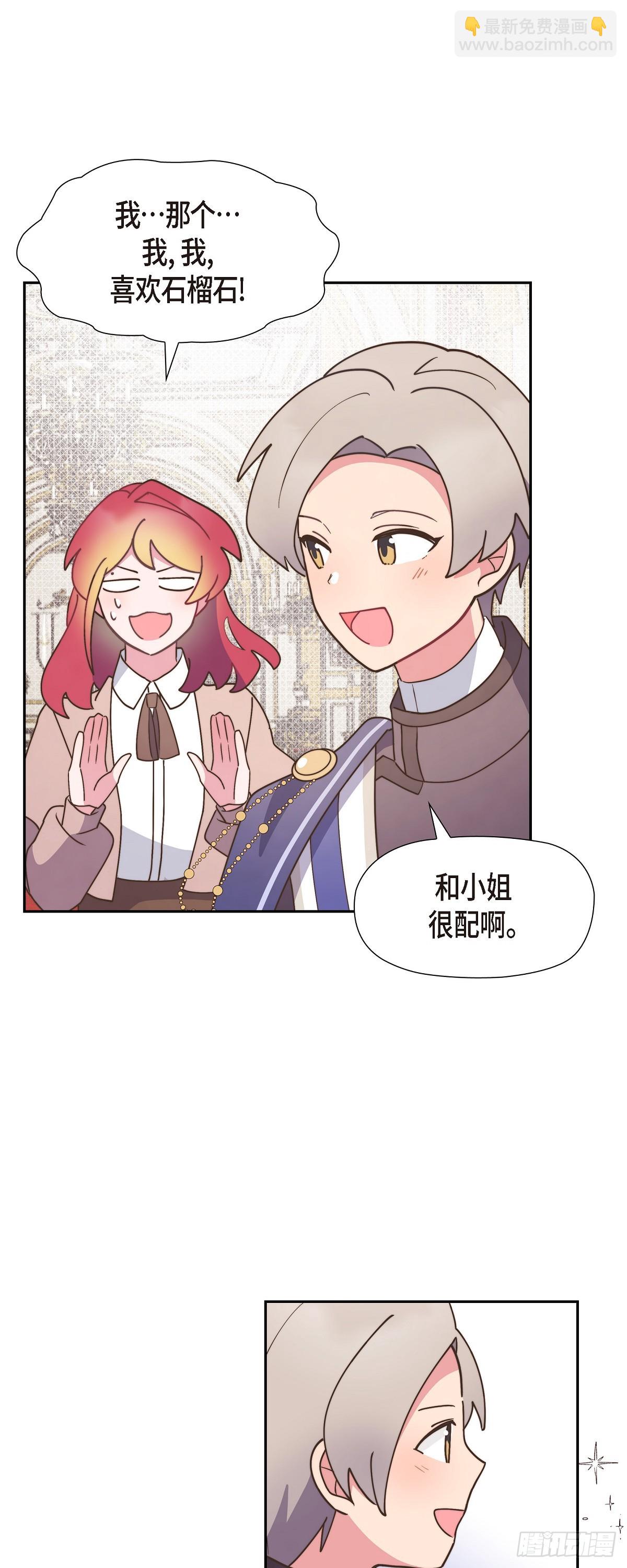 13.傻瓜-第13话