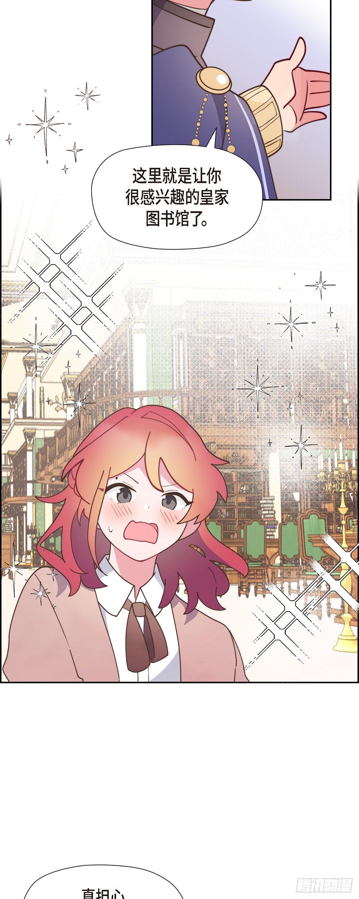 13.傻瓜-第13话