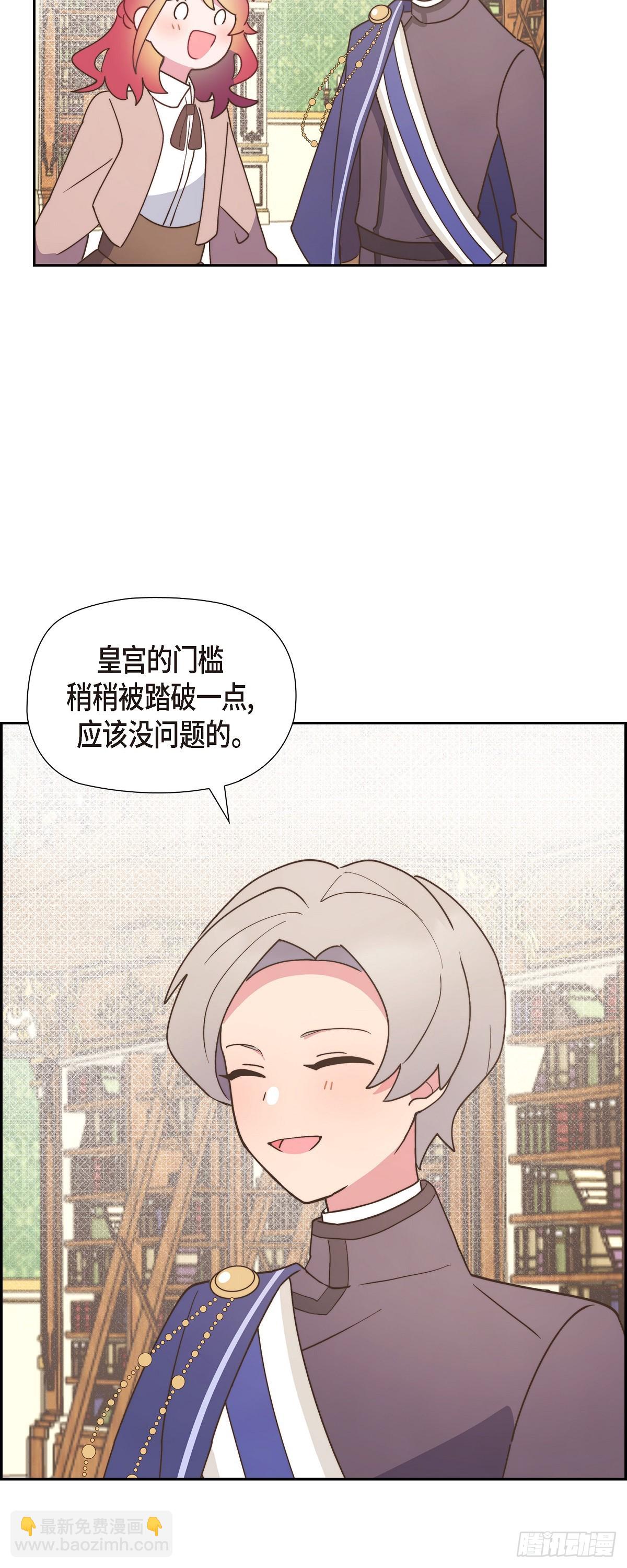 13.傻瓜-第13话
