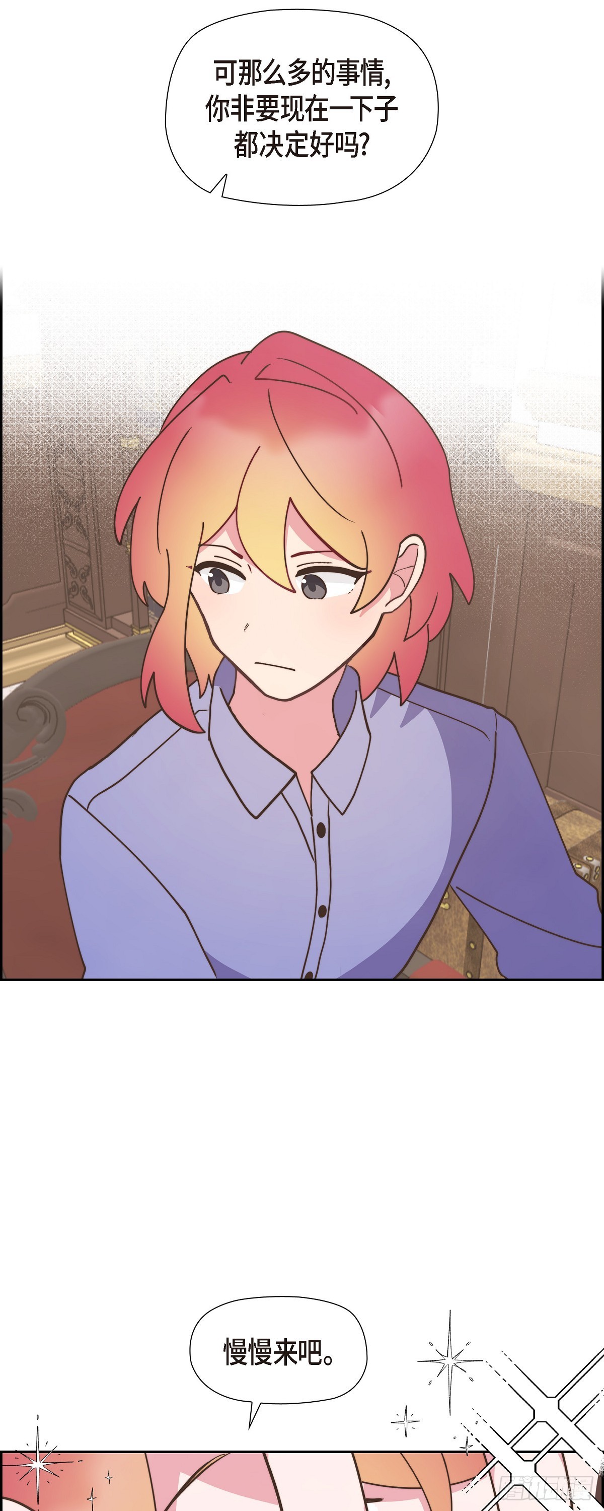 13.傻瓜-第13话