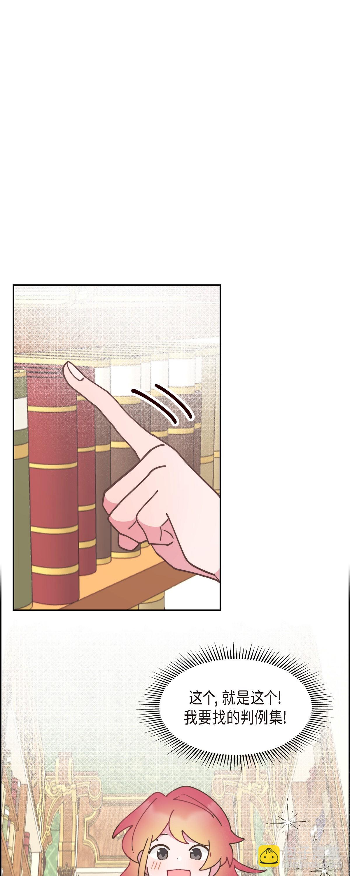 13.傻瓜-第13话