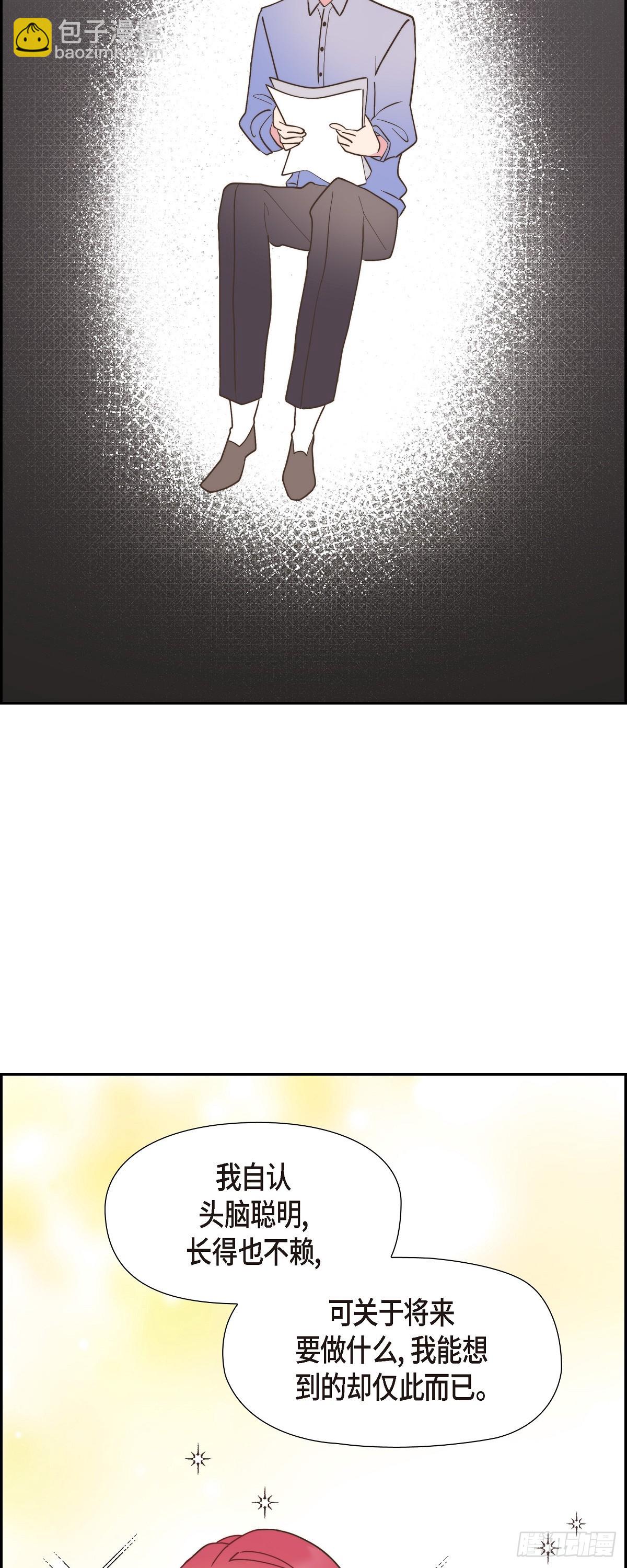 13.傻瓜-第13话