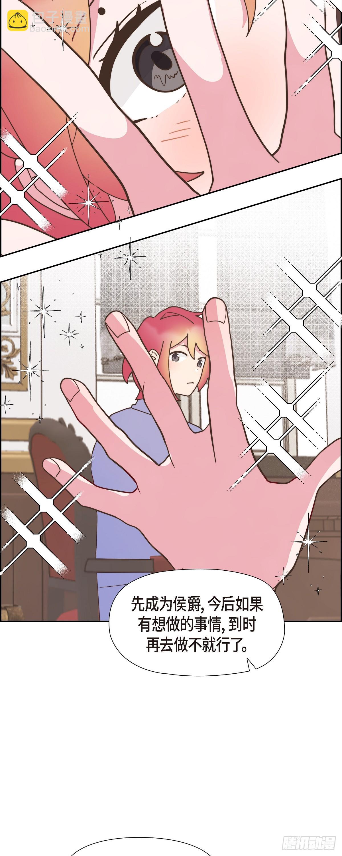 13.傻瓜-第13话