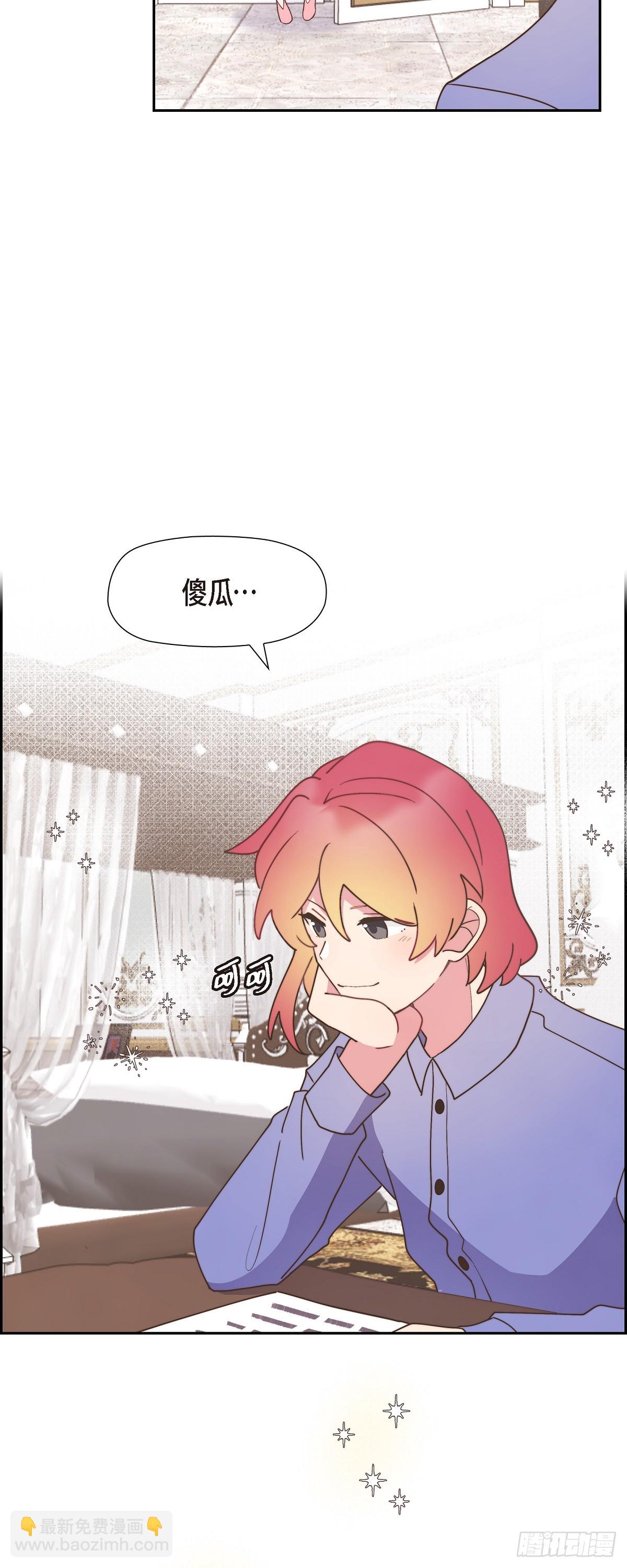 13.傻瓜-第13话