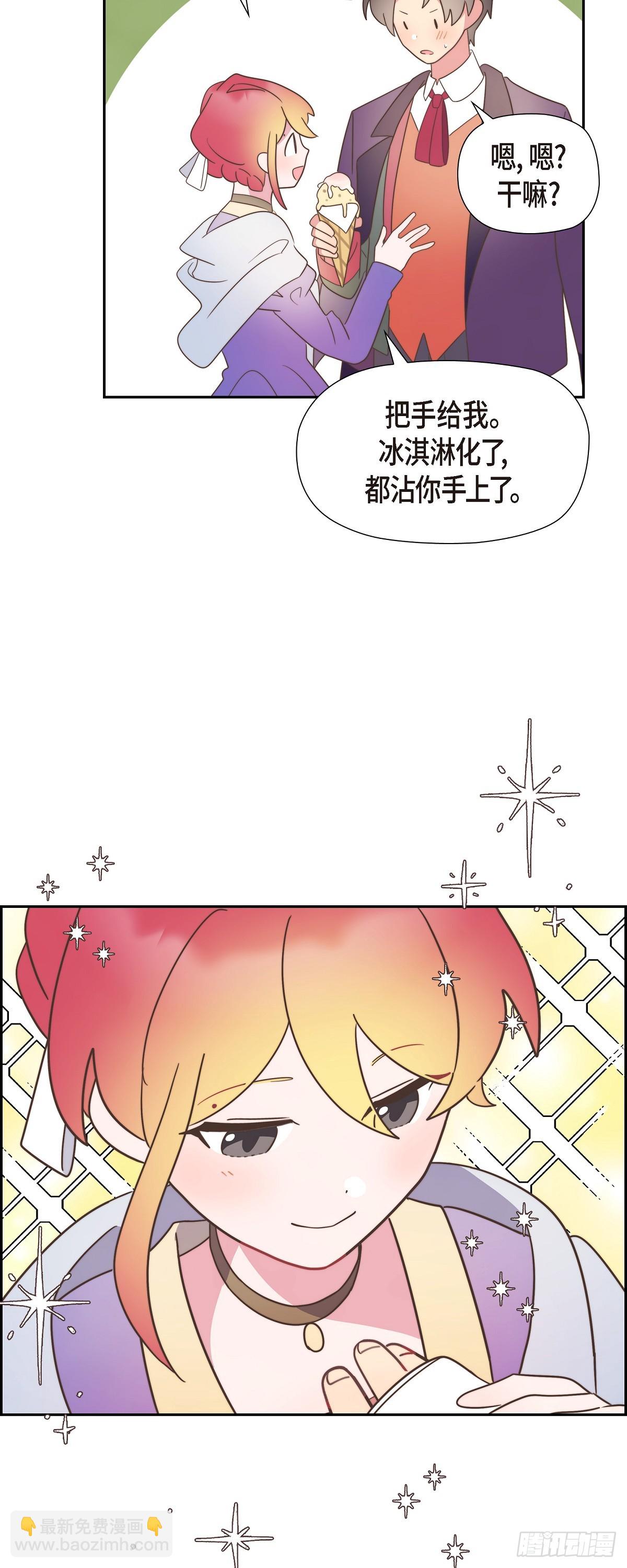 17 悲伤苦涩的日子终于结束了(1/2)-第17话
