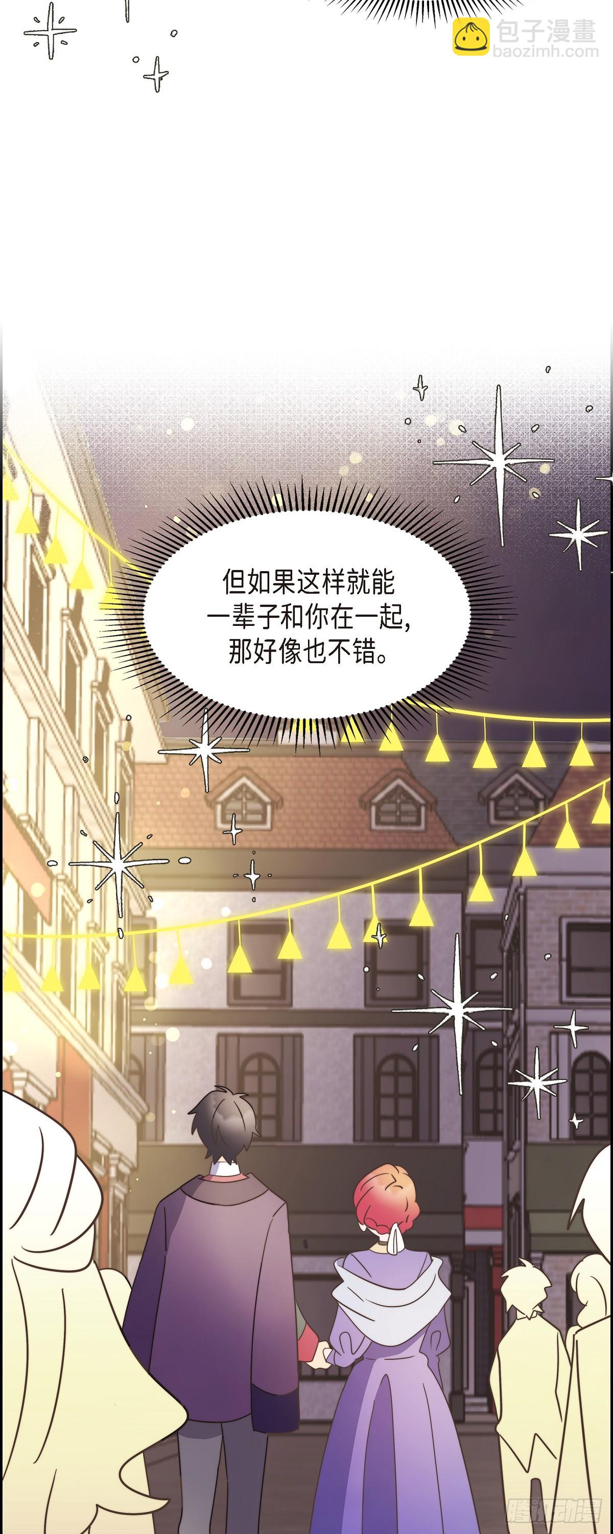 17 悲伤苦涩的日子终于结束了(1/2)-第17话