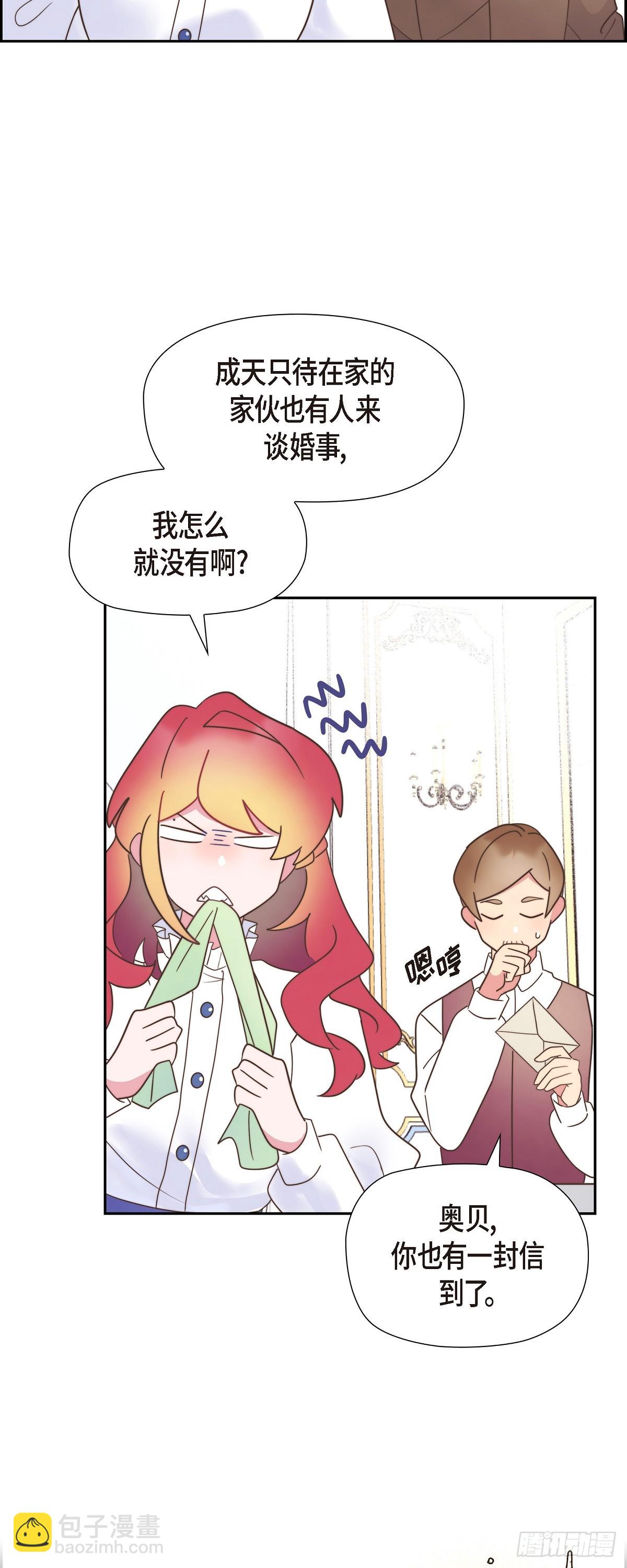17 悲伤苦涩的日子终于结束了(1/2)-第17话