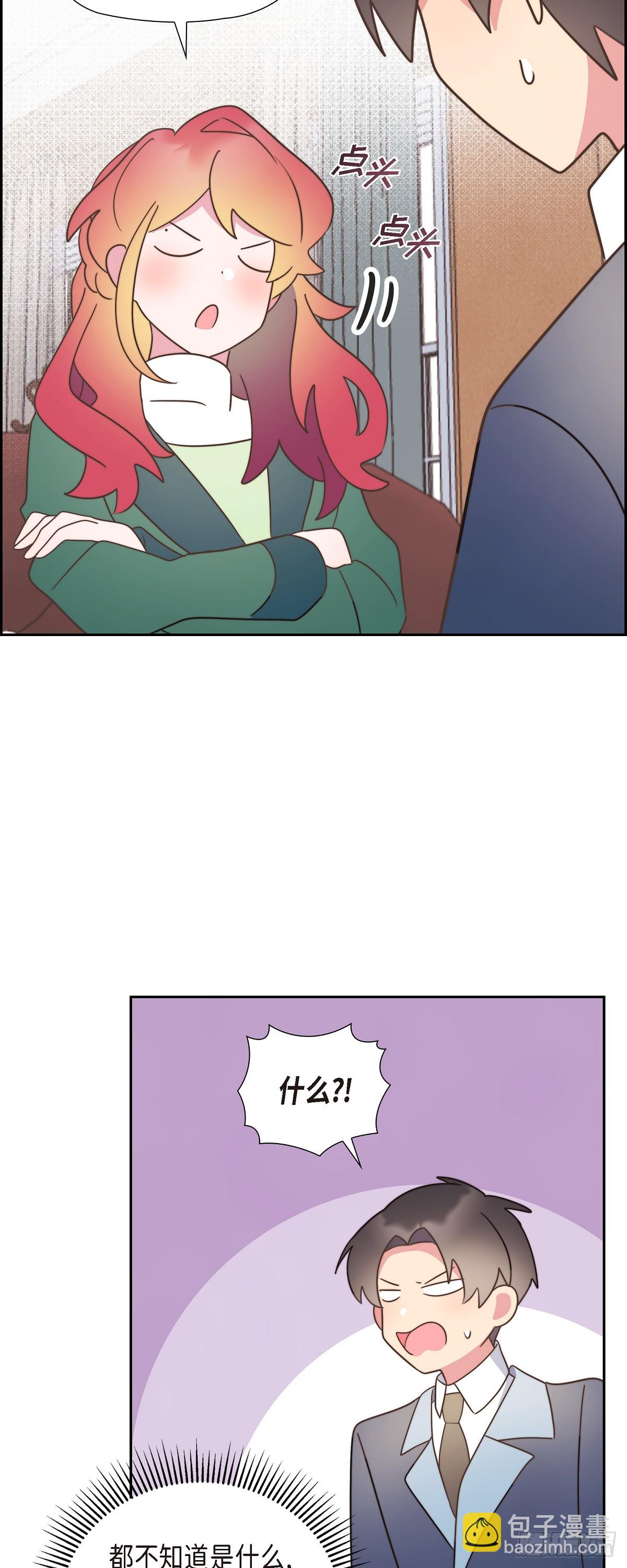 17 悲伤苦涩的日子终于结束了(1/2)-第17话