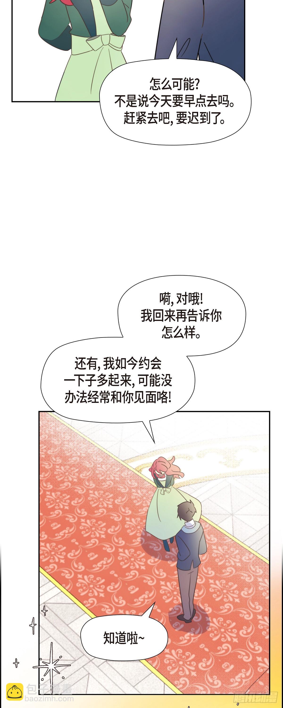 17 悲伤苦涩的日子终于结束了(1/2)-第17话