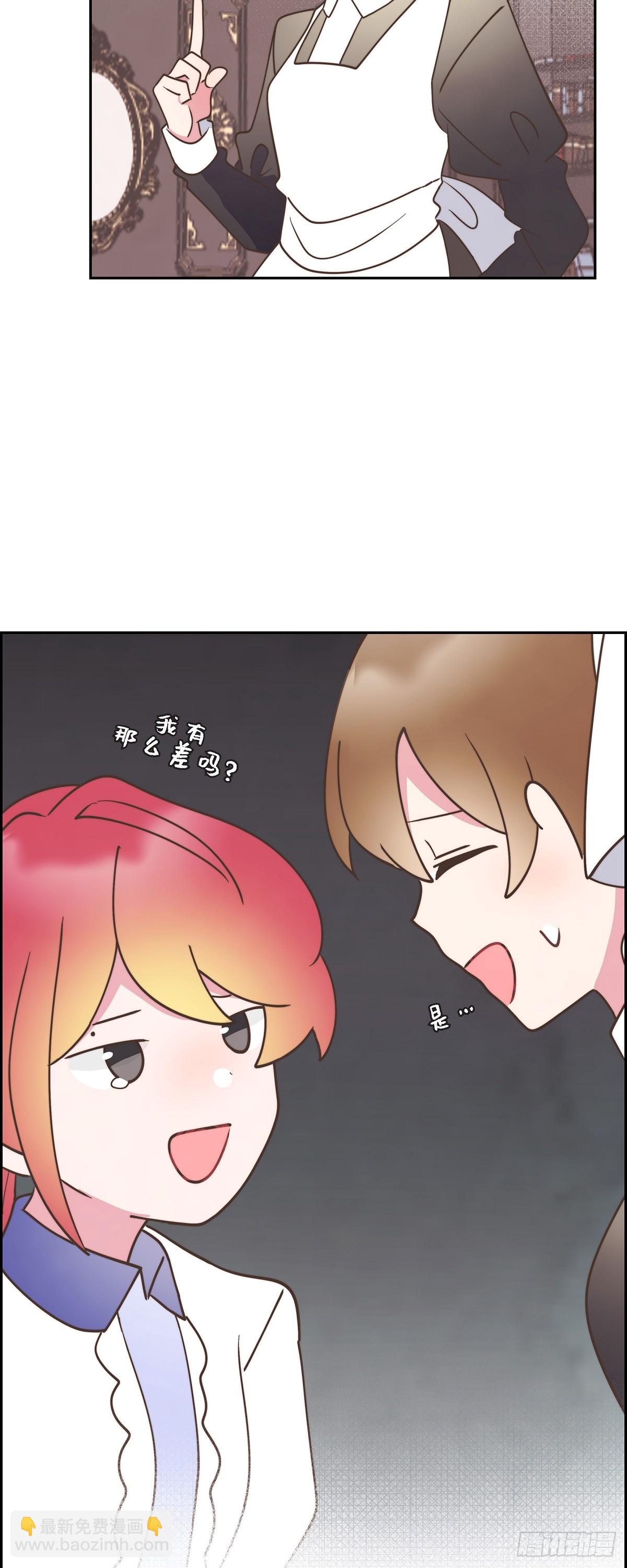 21 真让朕欣慰(1/2)-第21话