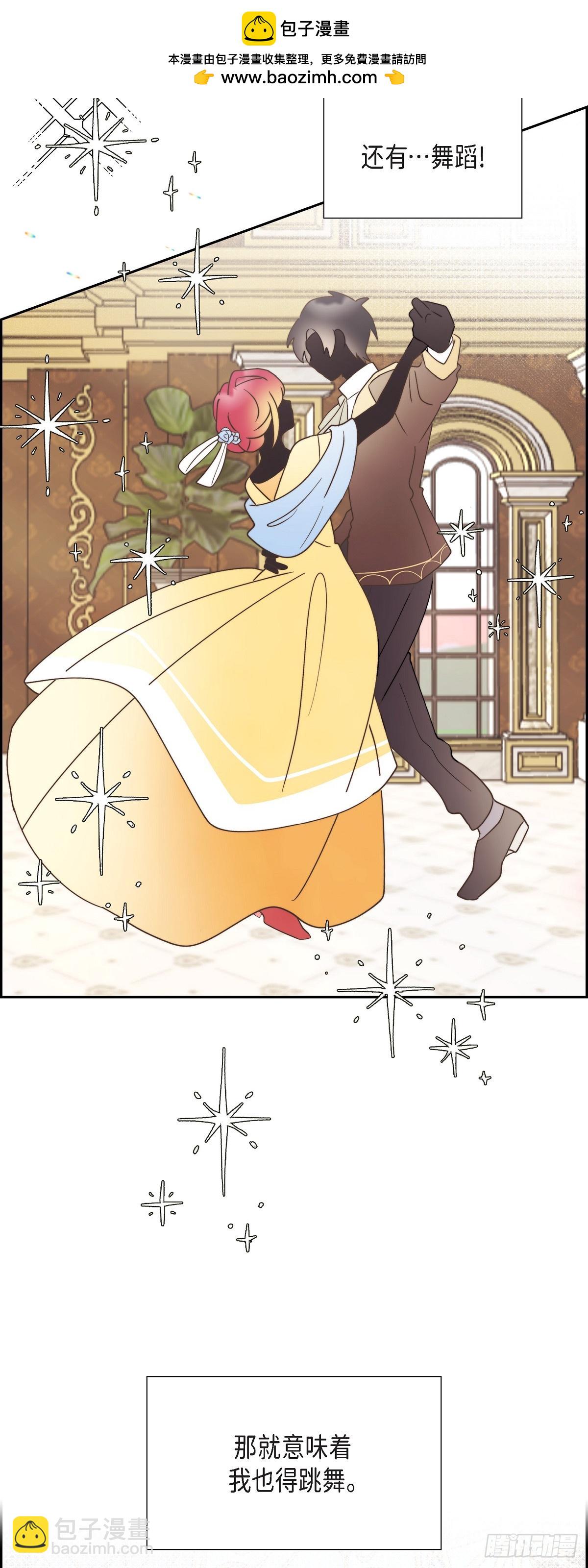 21 真让朕欣慰(1/2)-第21话