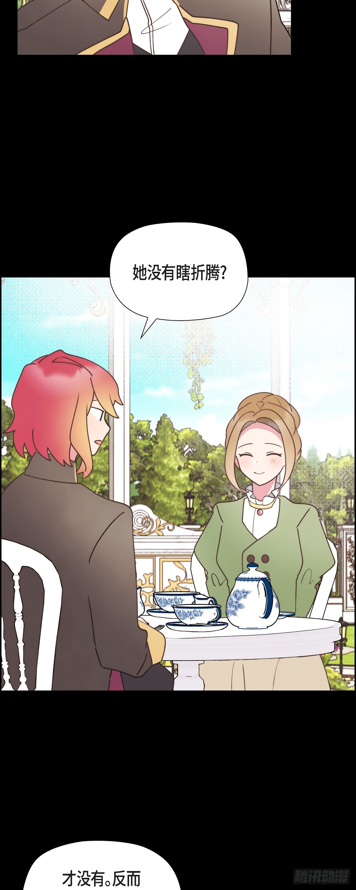21 真让朕欣慰(1/2)-第21话