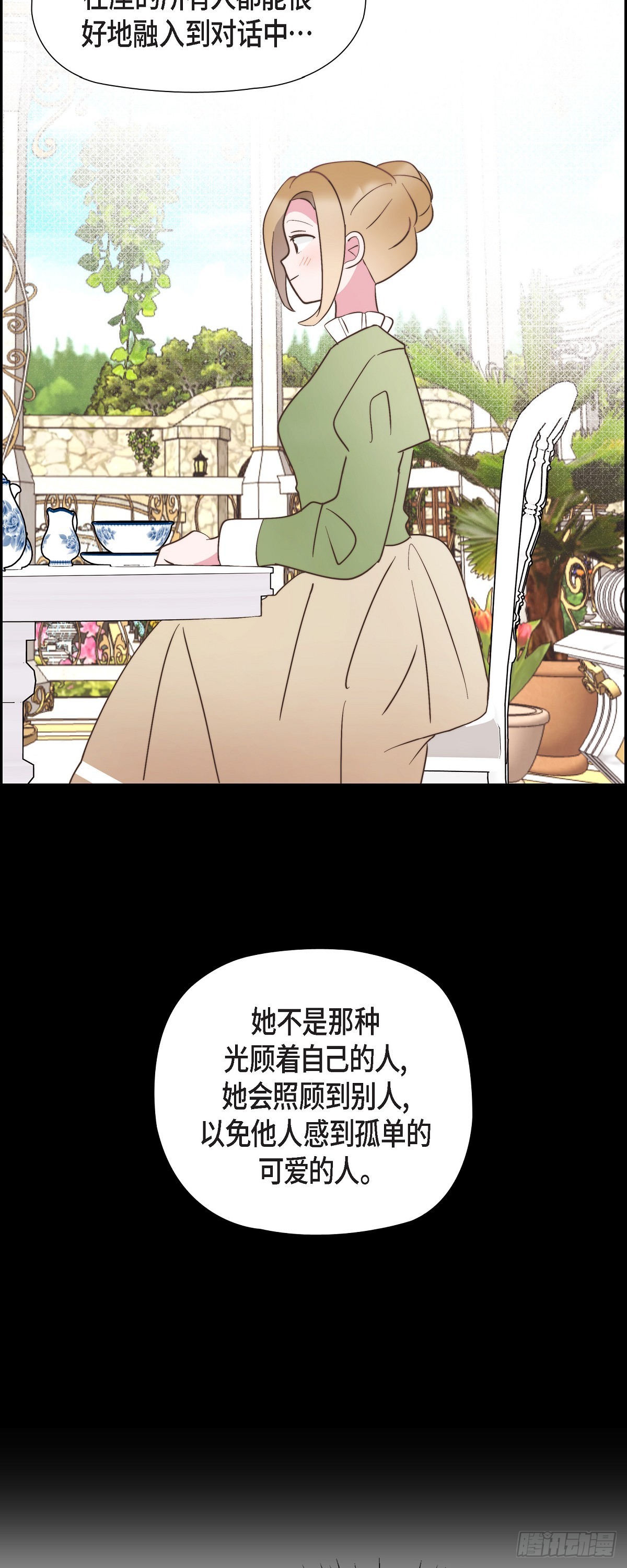 21 真让朕欣慰(1/2)-第21话