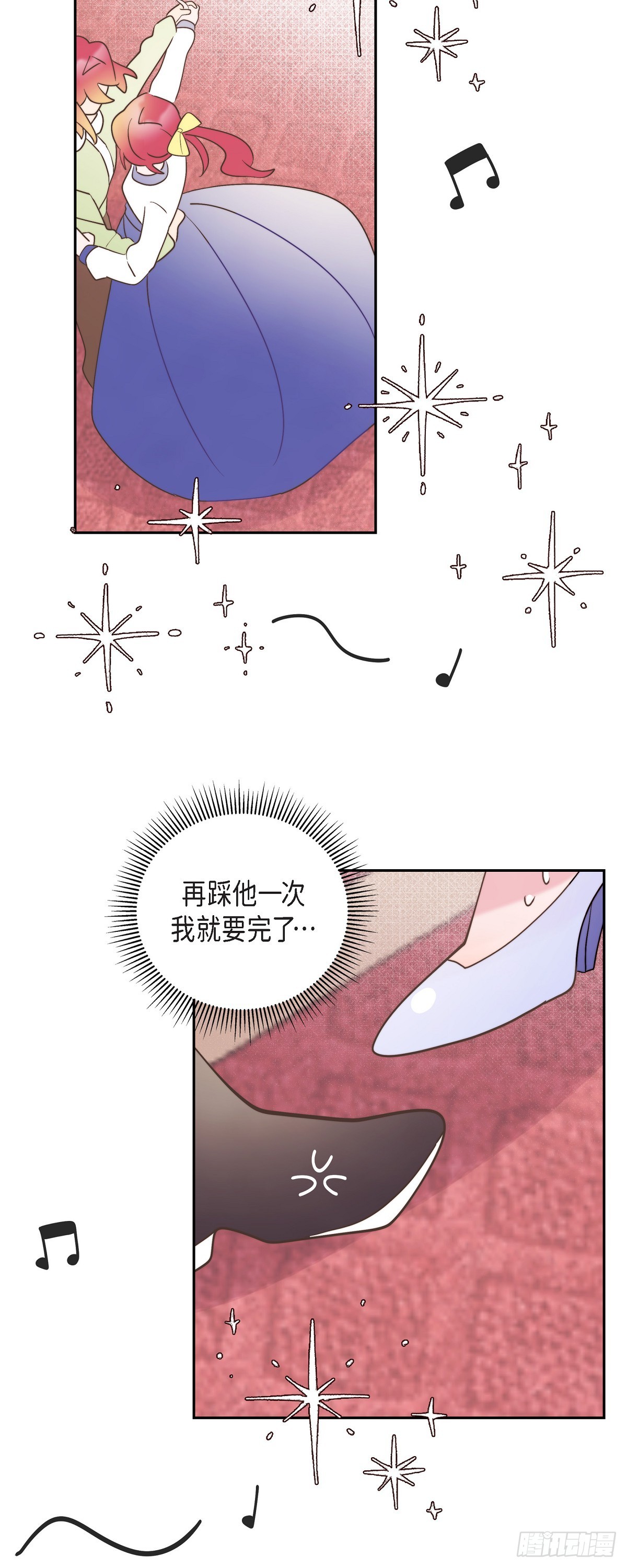 21 真让朕欣慰(1/2)-第21话